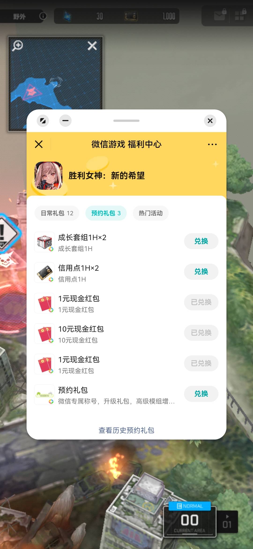 还好预约包不看等级也不看信用分三个号信用分不过百，溜了溜了

98 / 作者:J清 / 