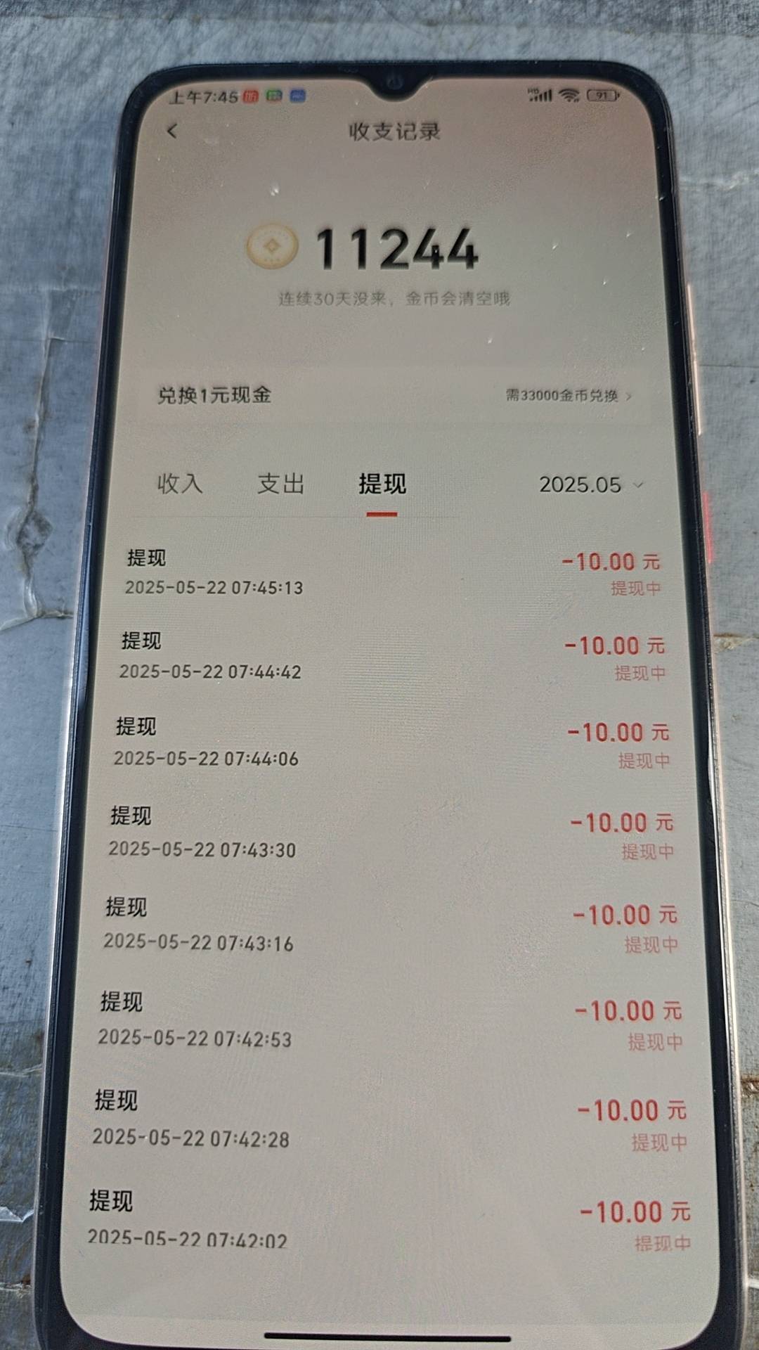 还是打螺丝舒服

39 / 作者:人才123120 / 