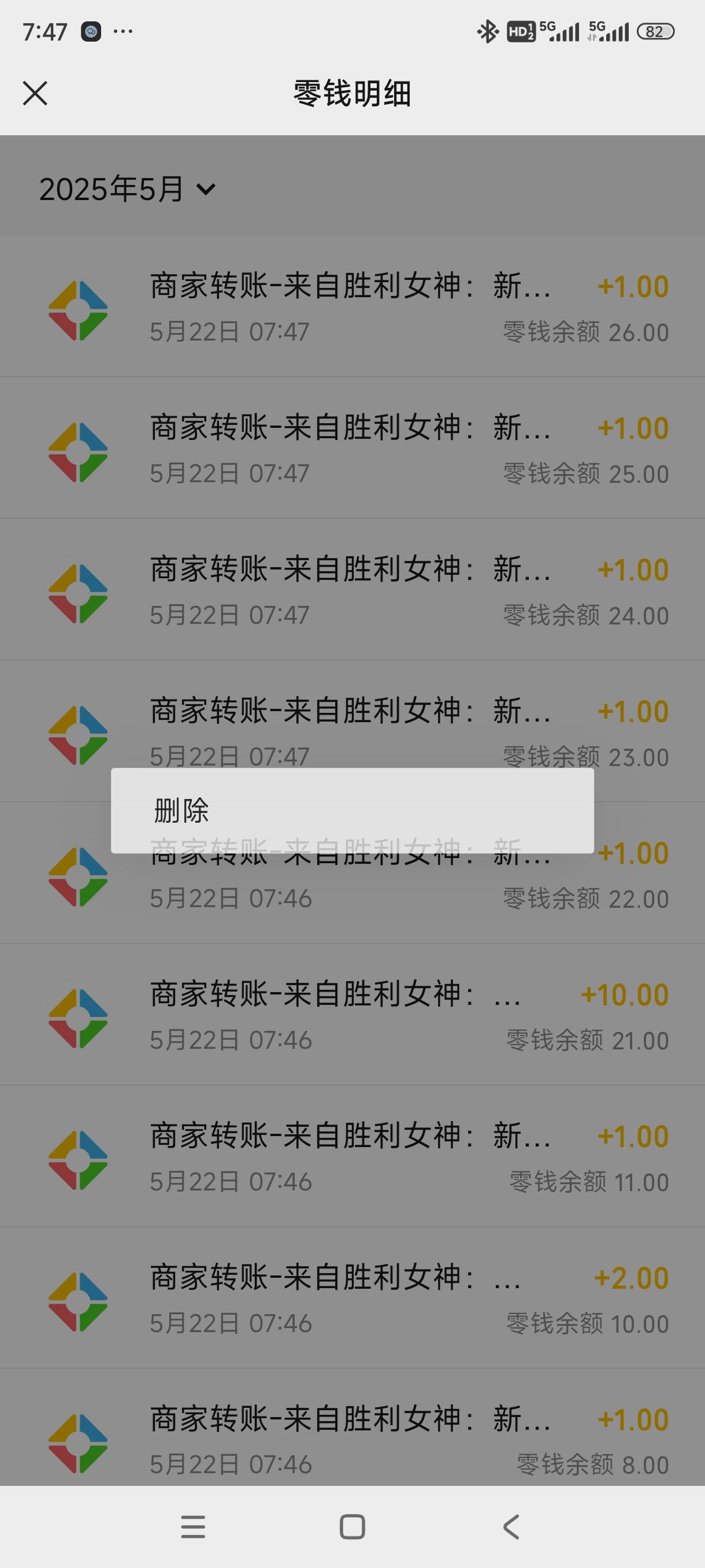 亏麻了三个月以来预约的全都能领

56 / 作者:奥特曼熬夜 / 