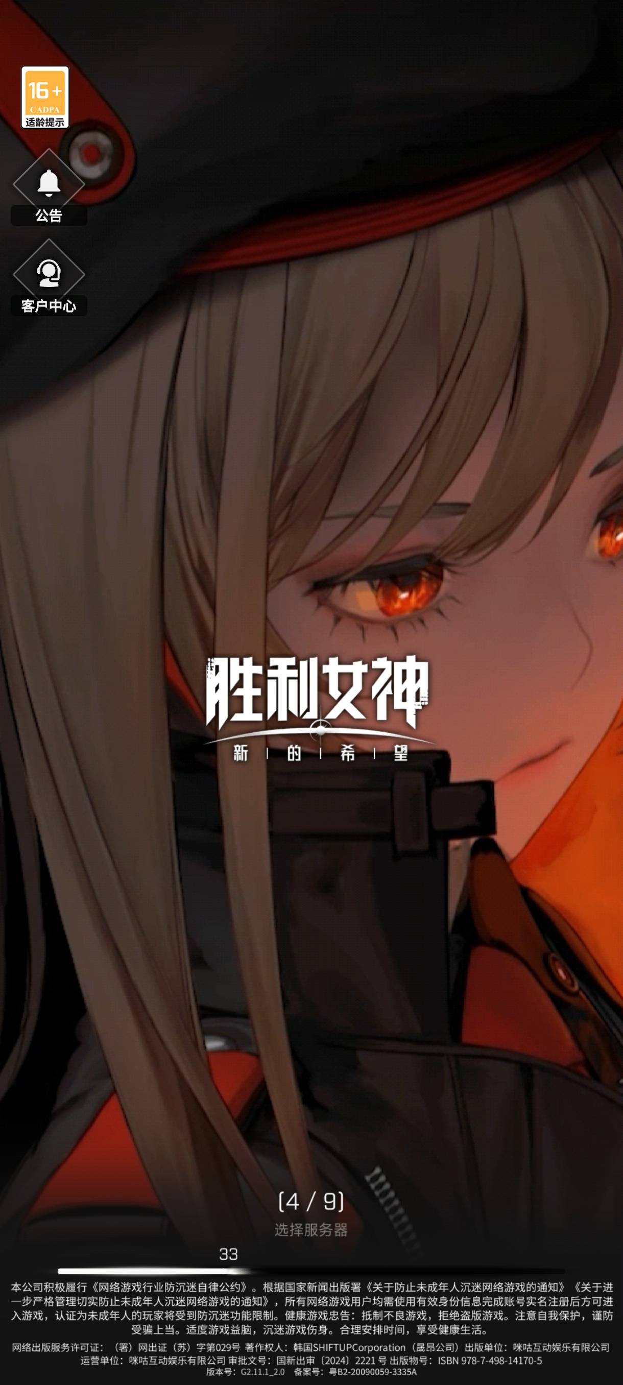 这么卡，老哥慢点

95 / 作者:满天梨花针 / 