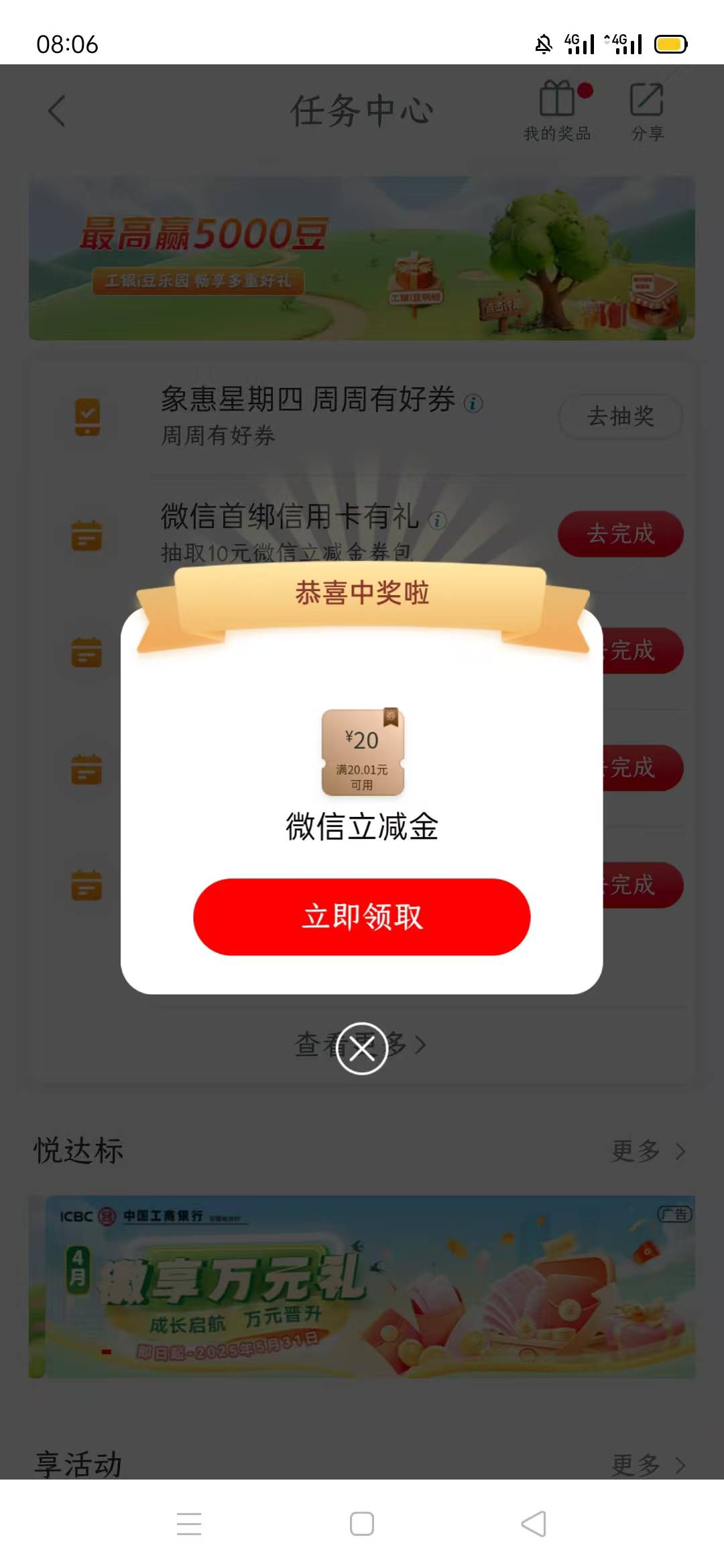 没钱抽烟了，星期四创造奇迹

30 / 作者:一站宜白路 / 