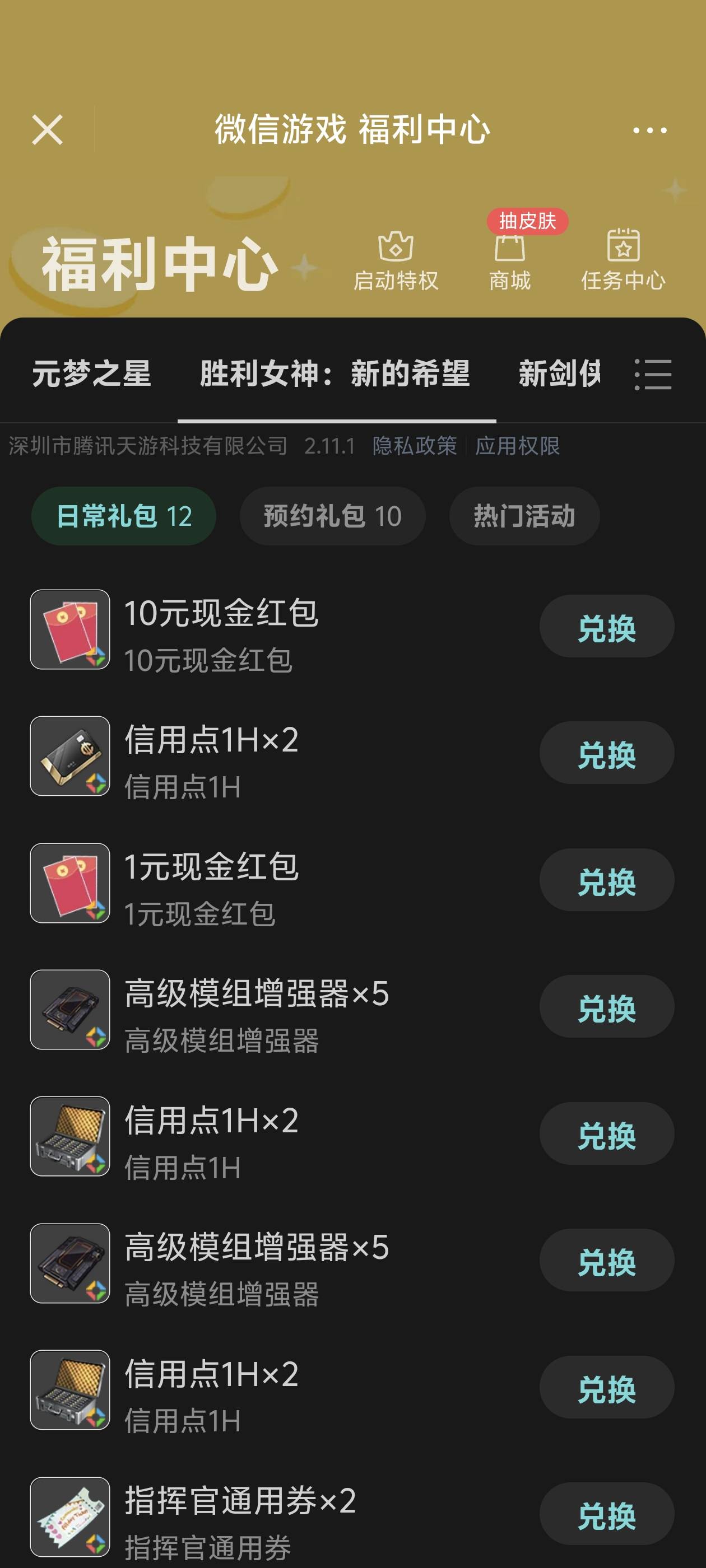 秋裤女神这下不得不玩了。。

76 / 作者:lnterestlng / 