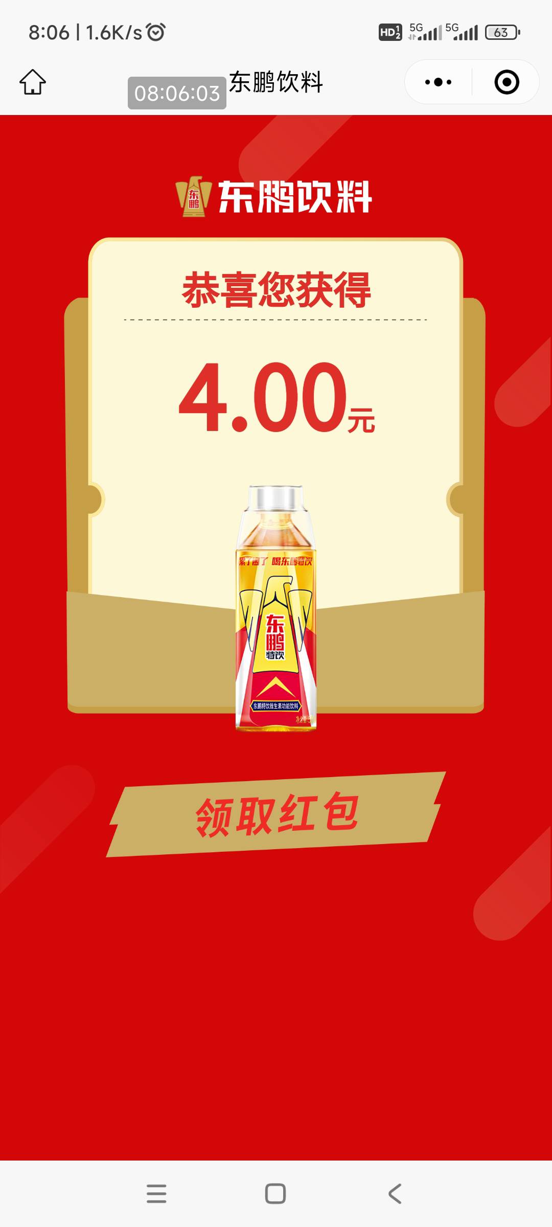 大东鹏 请吃早餐了

74 / 作者:回忆如烟烟如梦 / 