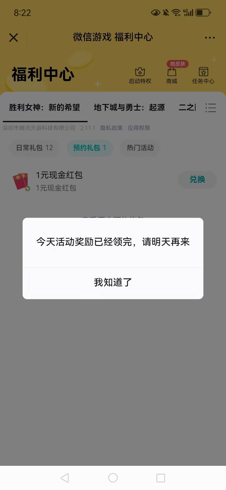 秋裤女神这下不得不玩了。。

32 / 作者:青易色 / 