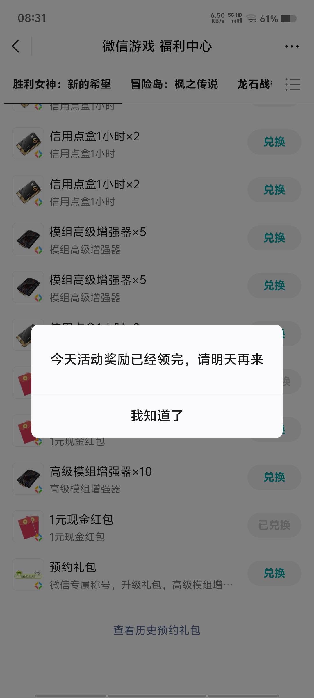 骂骂咧咧

24 / 作者:黑色的海 / 