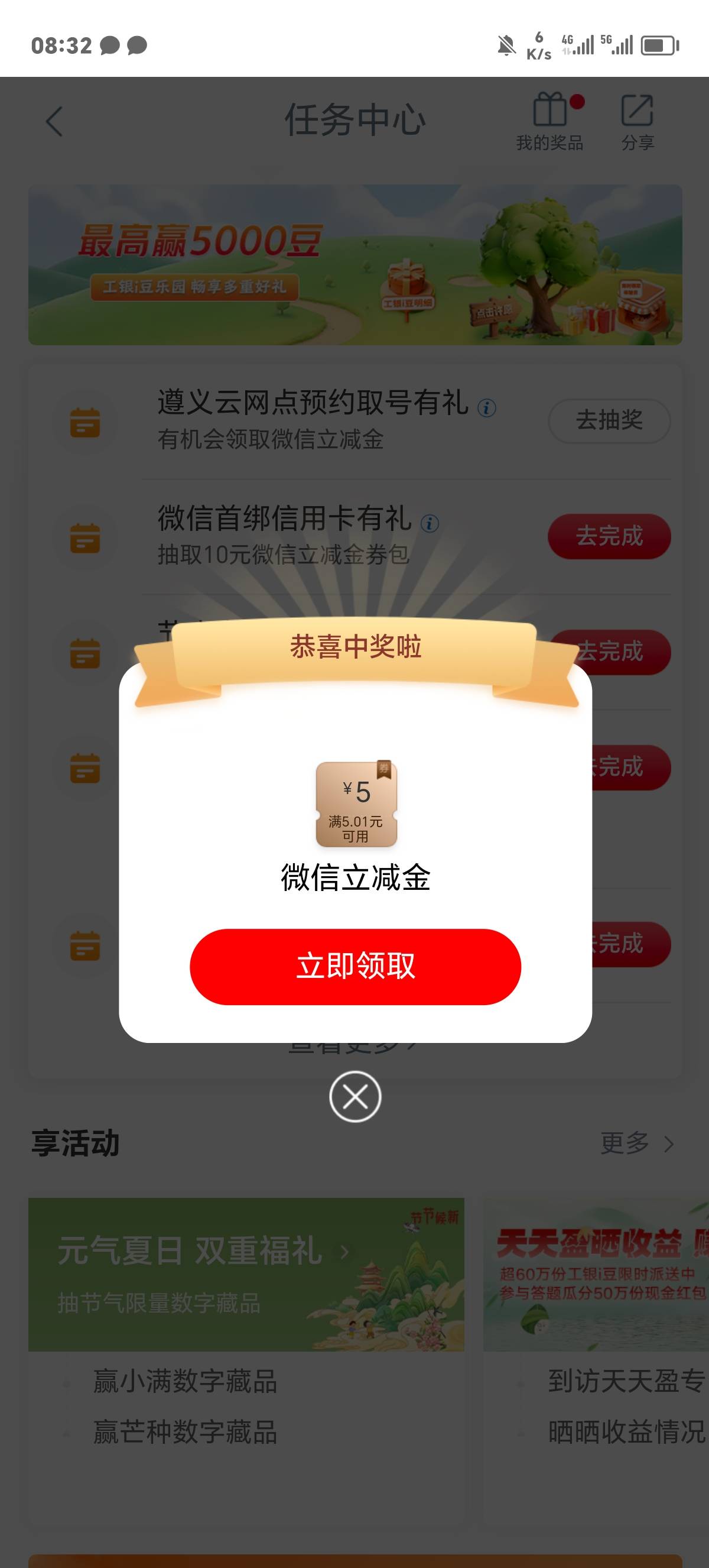 遵义预约取号5

23 / 作者:做梦都在破零 / 