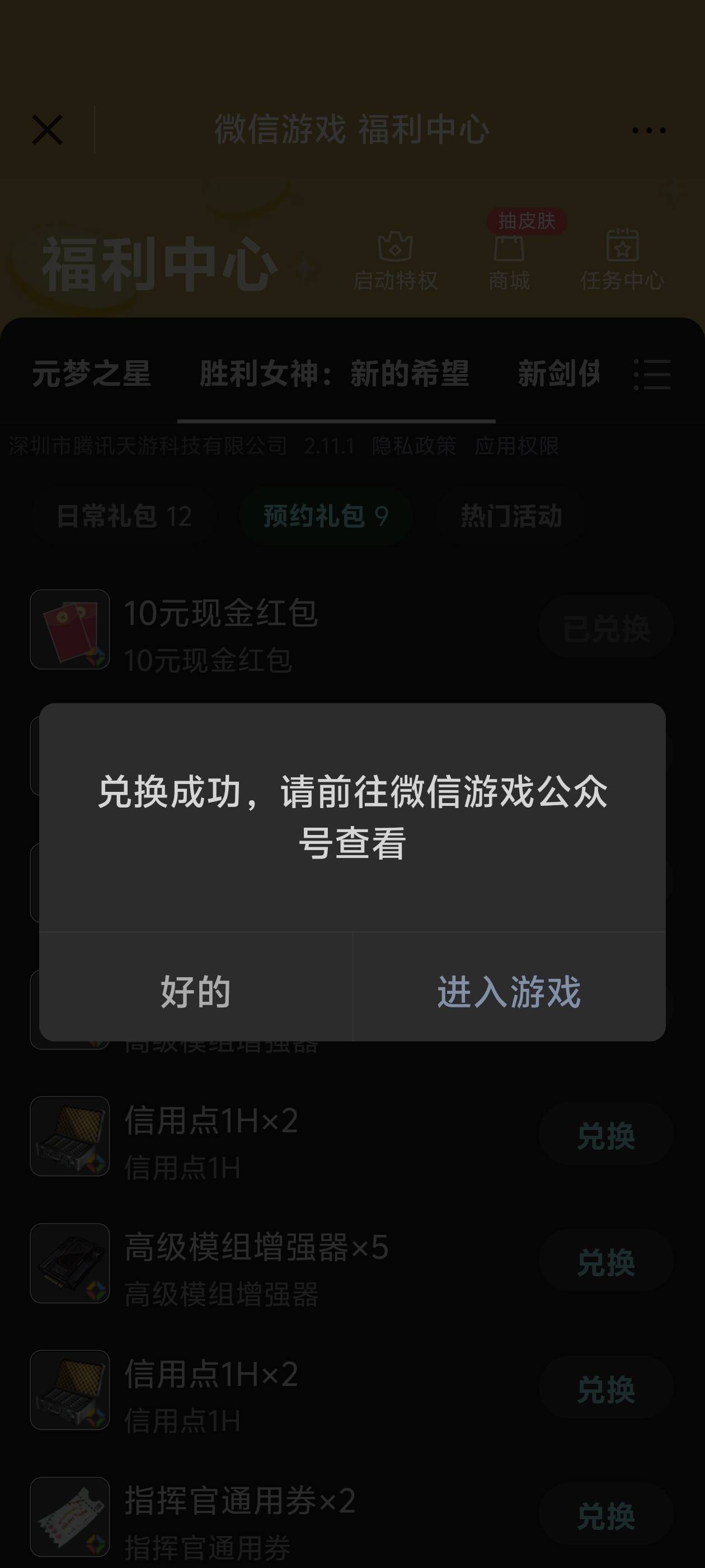 10还有

30 / 作者:lnterestlng / 