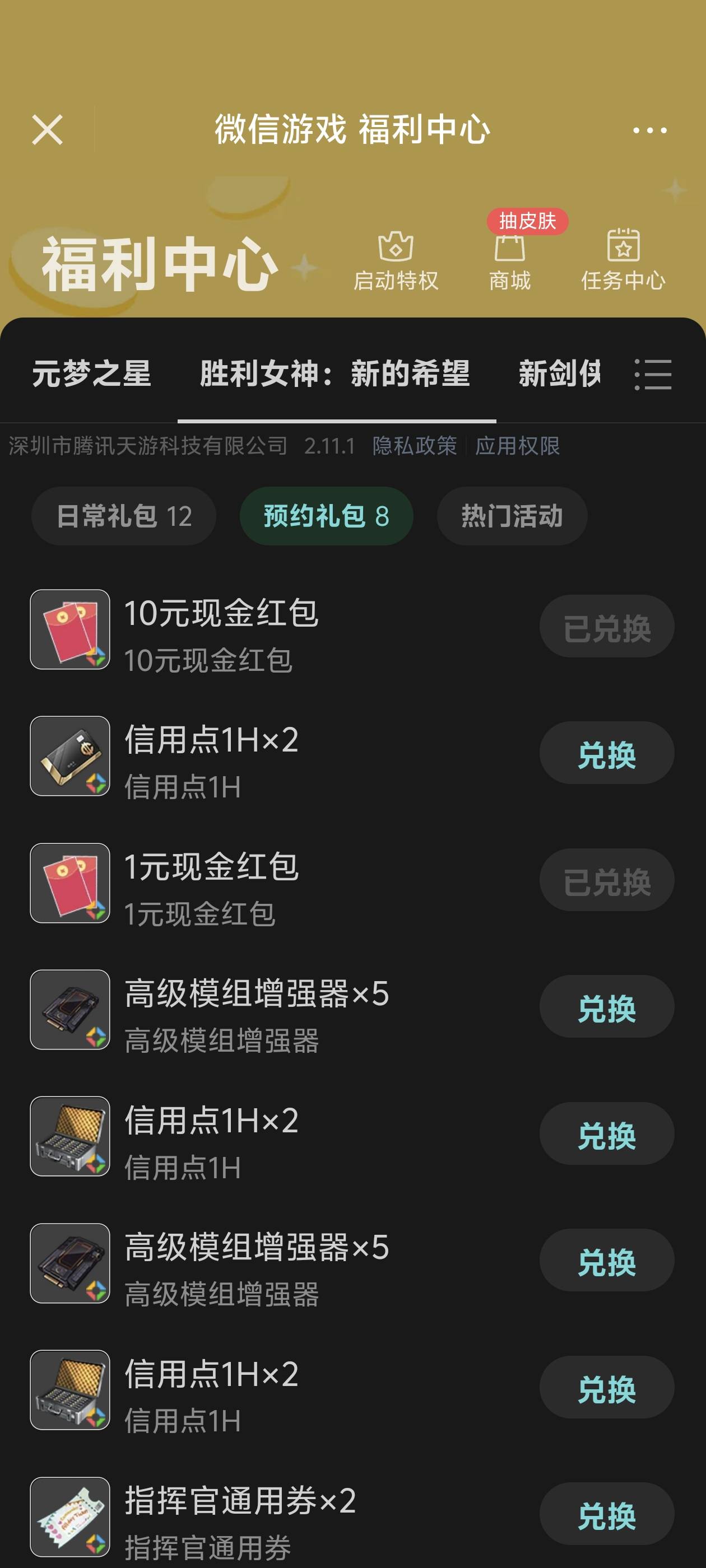 10有

53 / 作者:lnterestlng / 