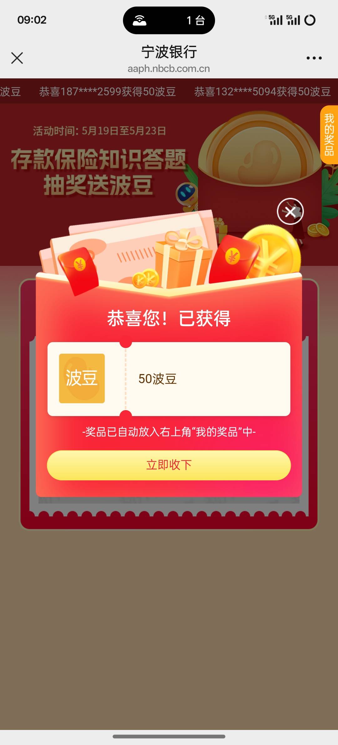 5月22号羊毛线报总结合集85 / 作者:忘了說晚安丶 / 