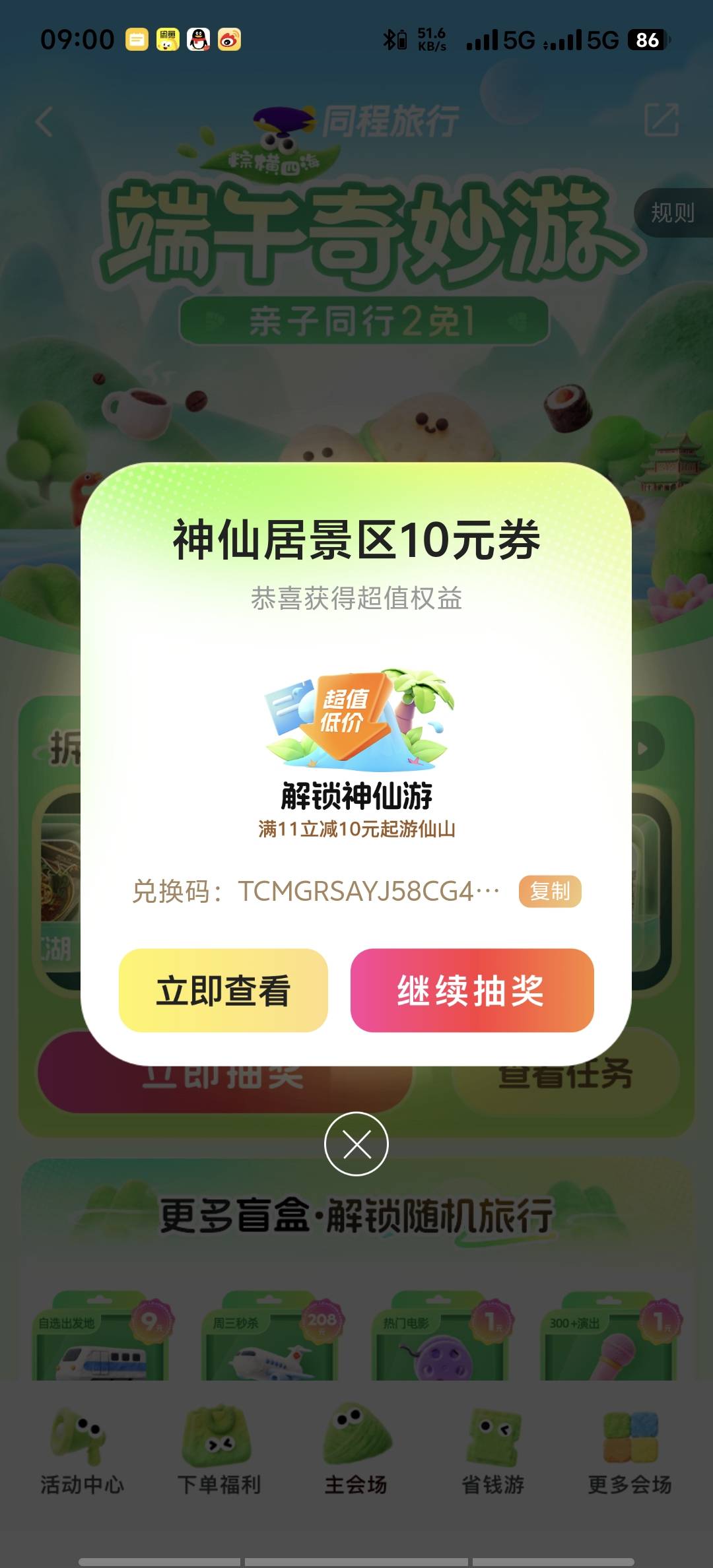 一毛不值

84 / 作者:9527零零发 / 