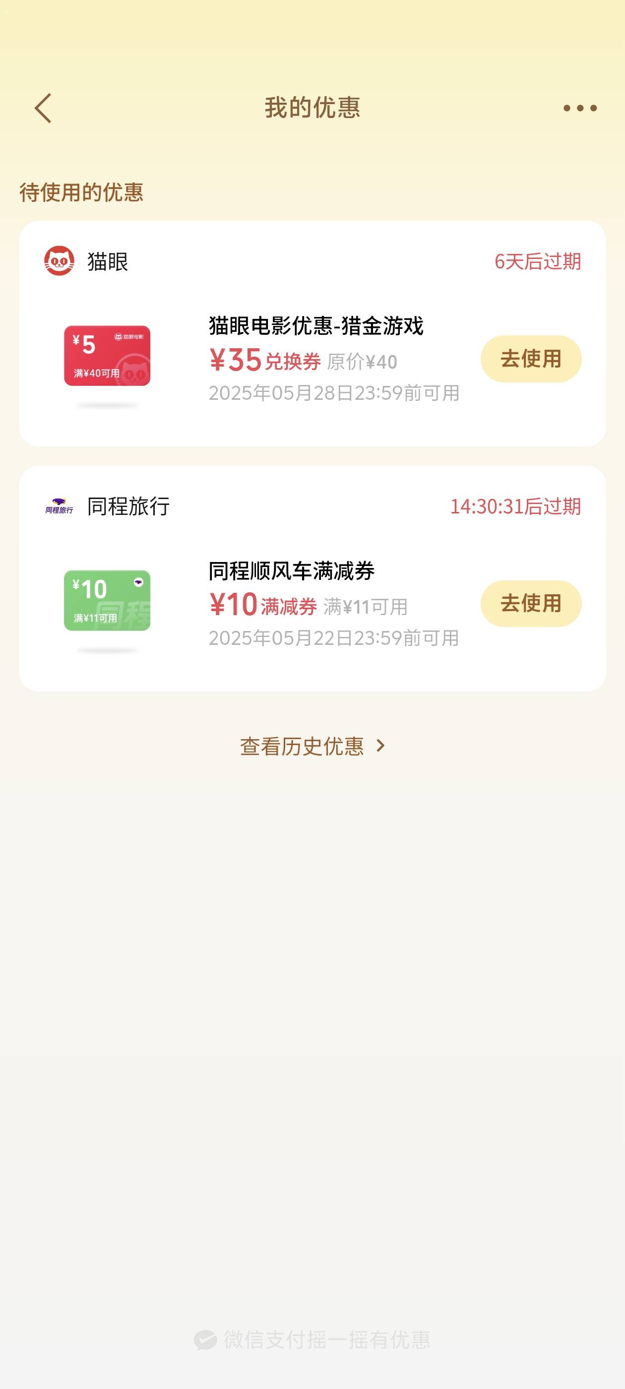 有没有搞头

58 / 作者:lnterestlng / 