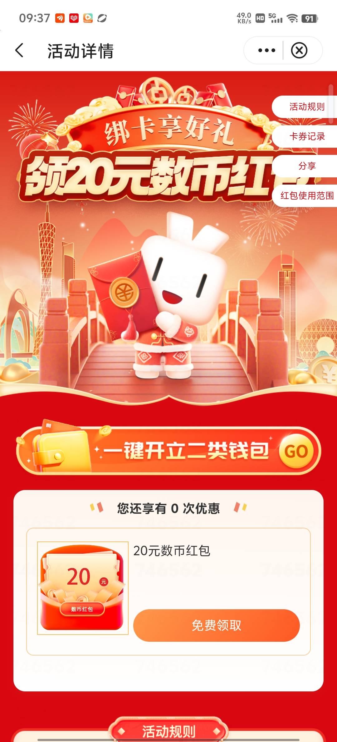 广东中行这个怎么套

48 / 作者:再见再见了 / 