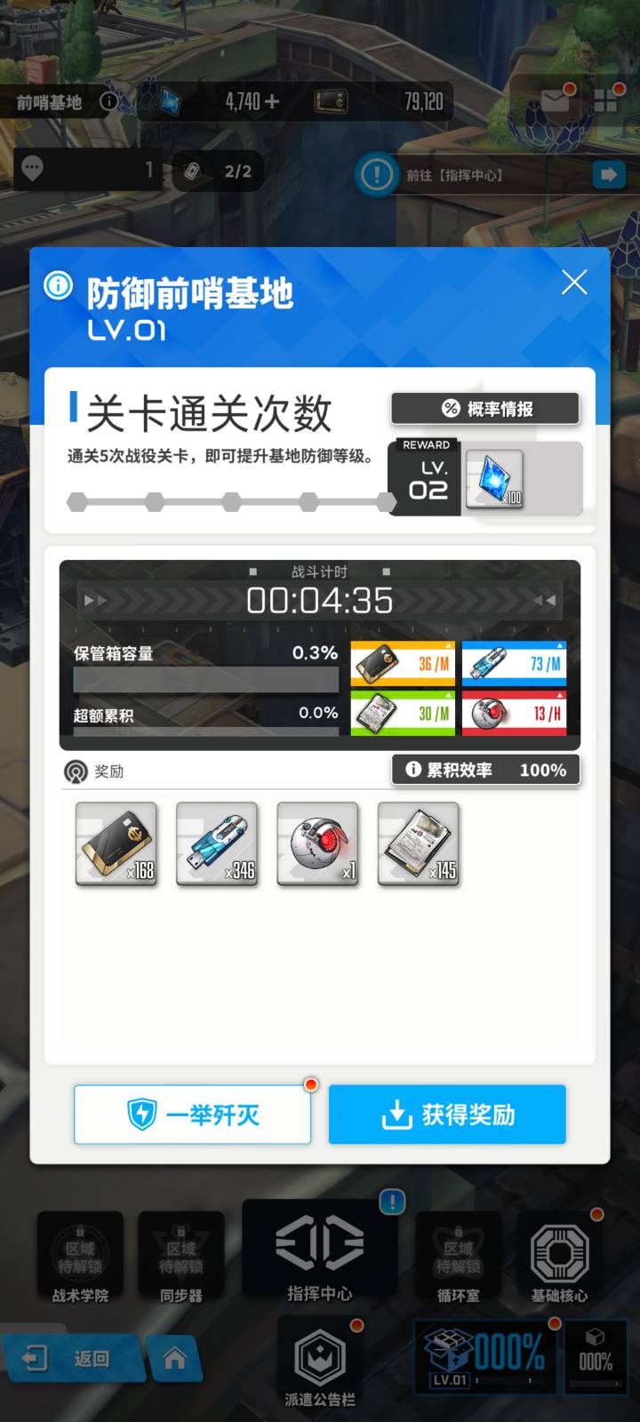 一个号5毛这b游戏，无脑打到2-9到然后到基地。扫荡一下到7。预约一毛包3毛，加二次抽18 / 作者:心态放青葱9 / 