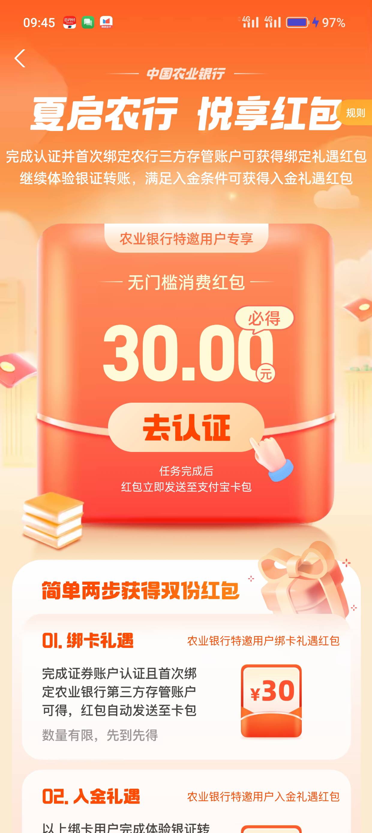 逾期号有个30，做了能t吗，花呗还有7k多逾期

90 / 作者:kim哥哥 / 