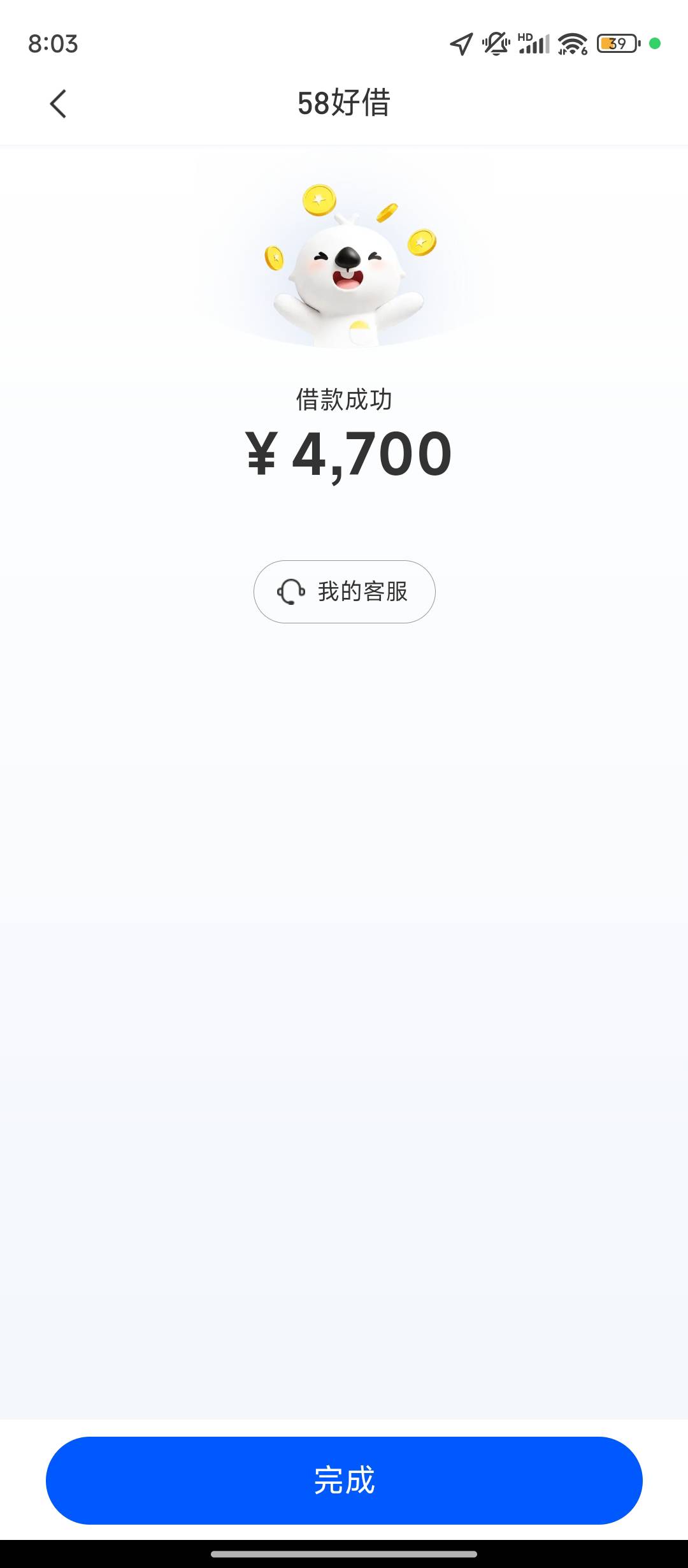 热的感冒了老哥们怎么办，想住空调电竞房

87 / 作者:理理理66 / 