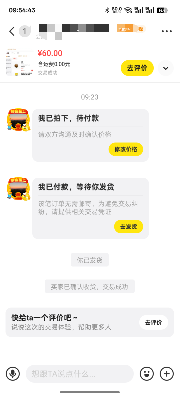 昨天到了30张京东25-20，出了15张，60润


8 / 作者:人才123120 / 