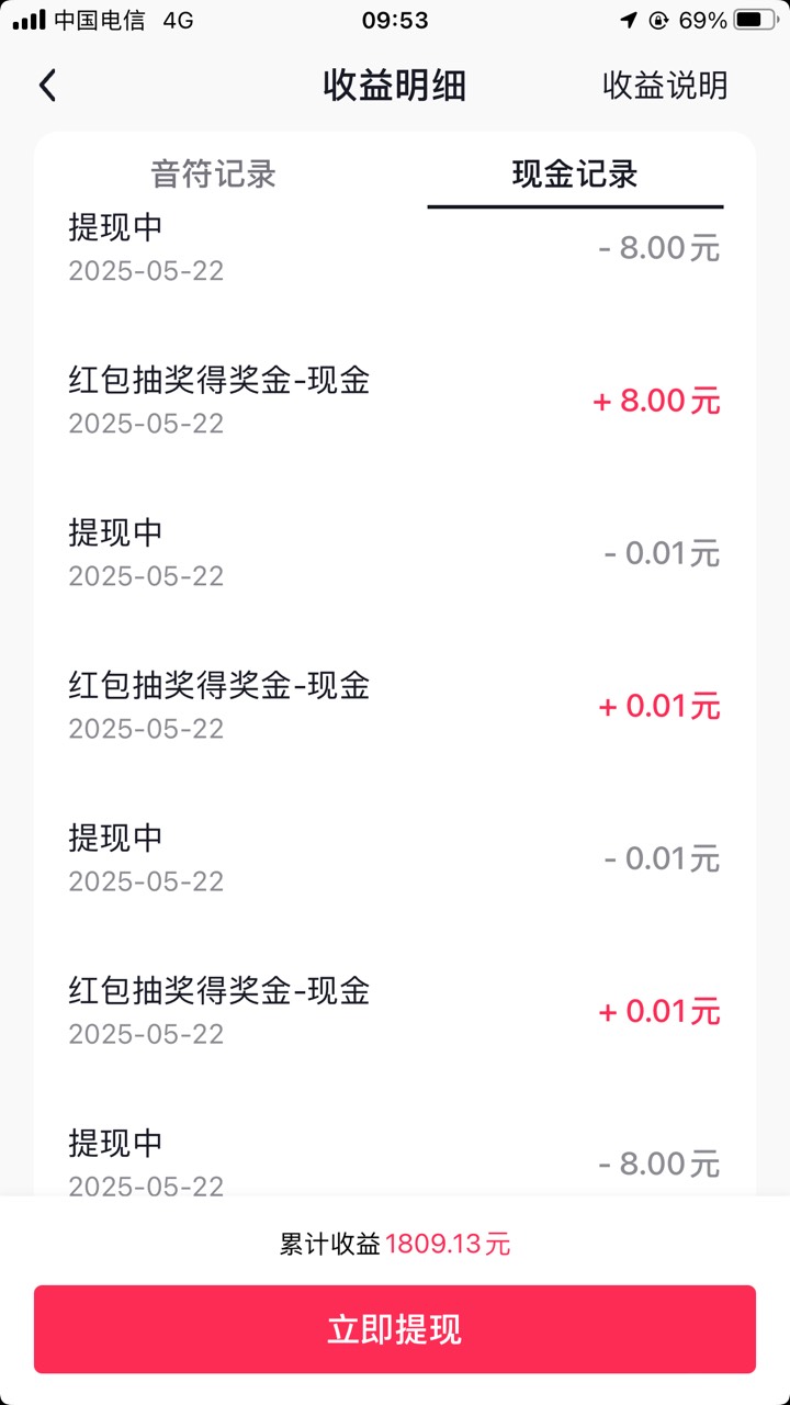 抖音破零

46 / 作者:扛着微笑 / 