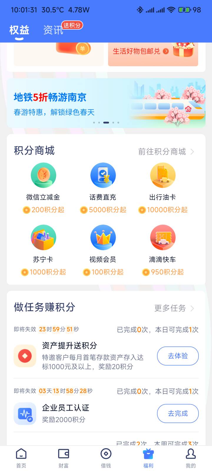 企业员工认证有没有什么方法可以搞


72 / 作者:你没那么爱我 / 