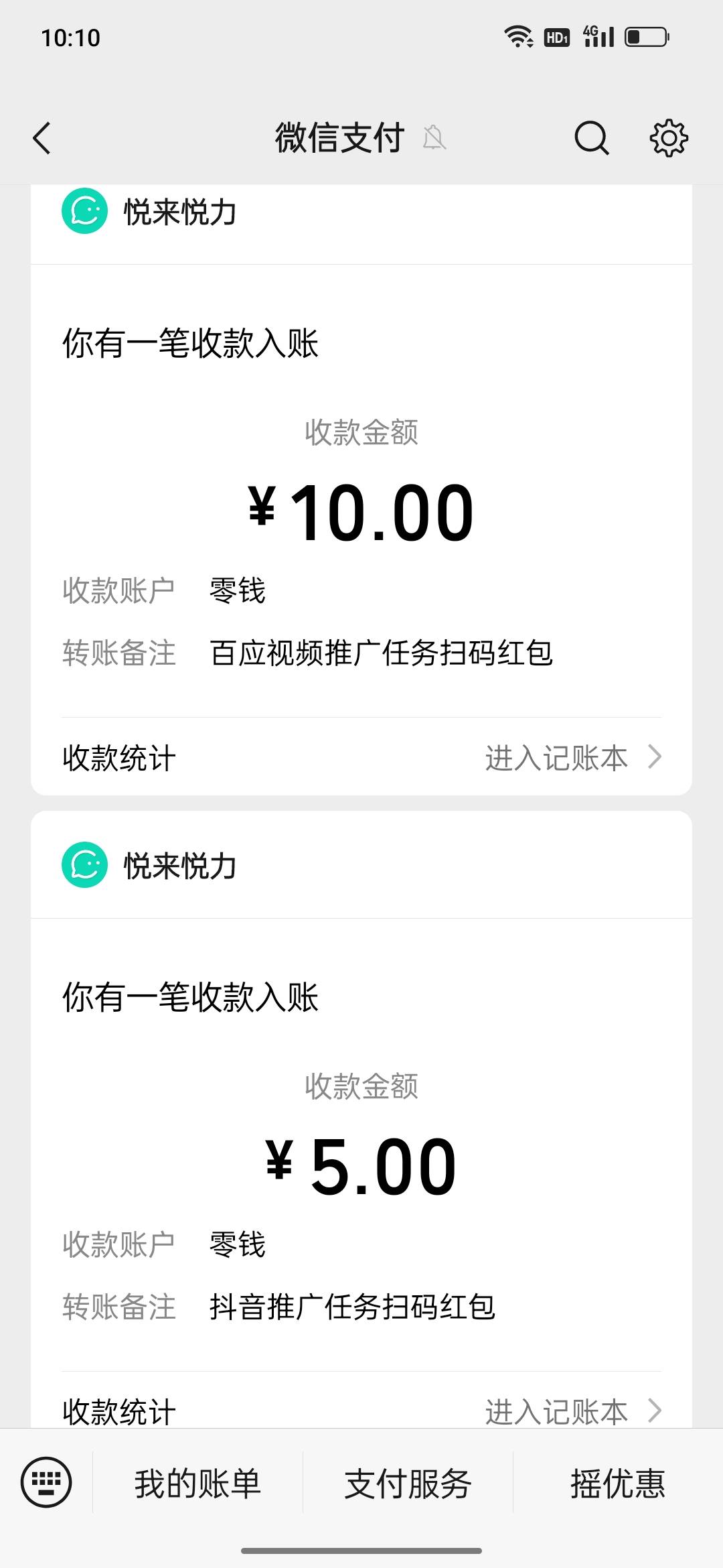 橱窗破0

89 / 作者:边牧 / 