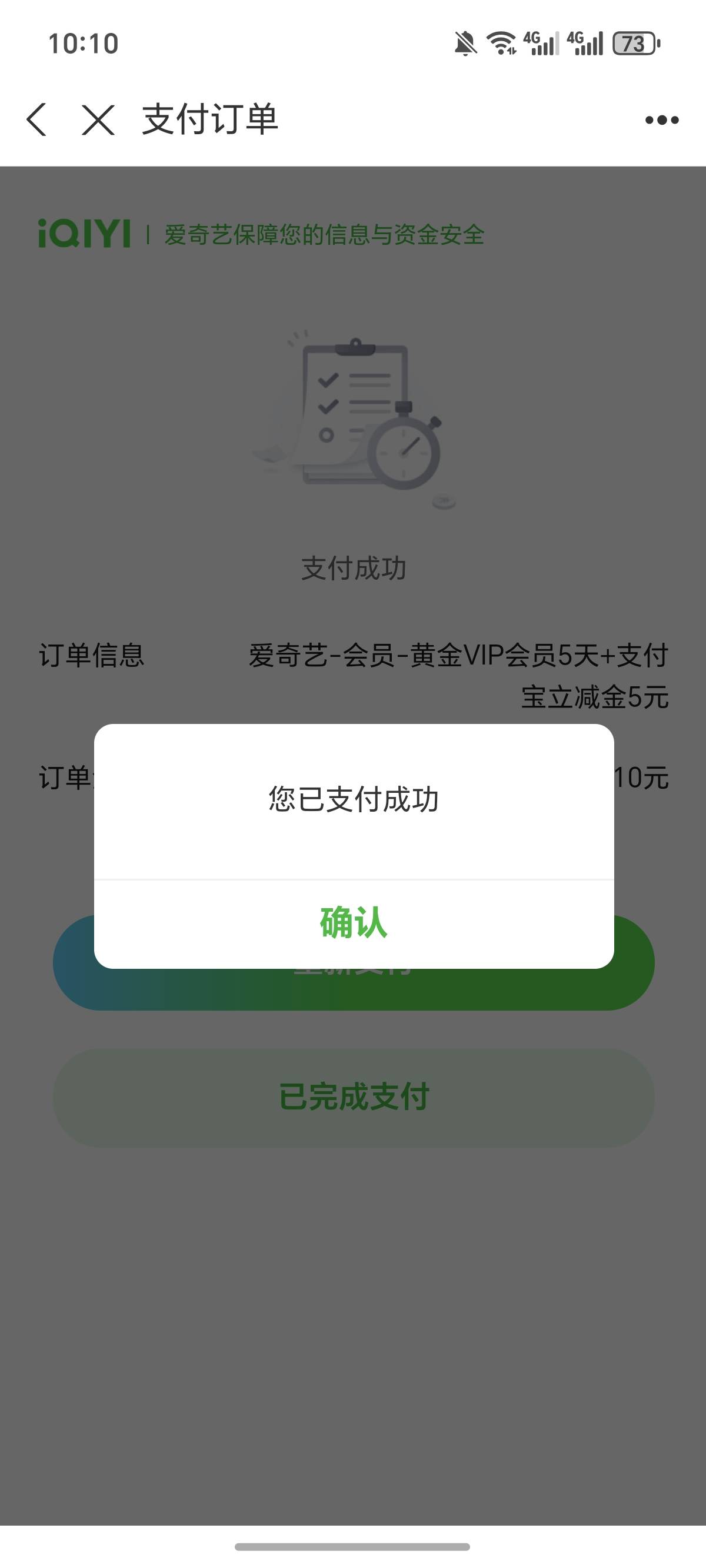 又没了。才弄了一个。


94 / 作者:逞强- / 
