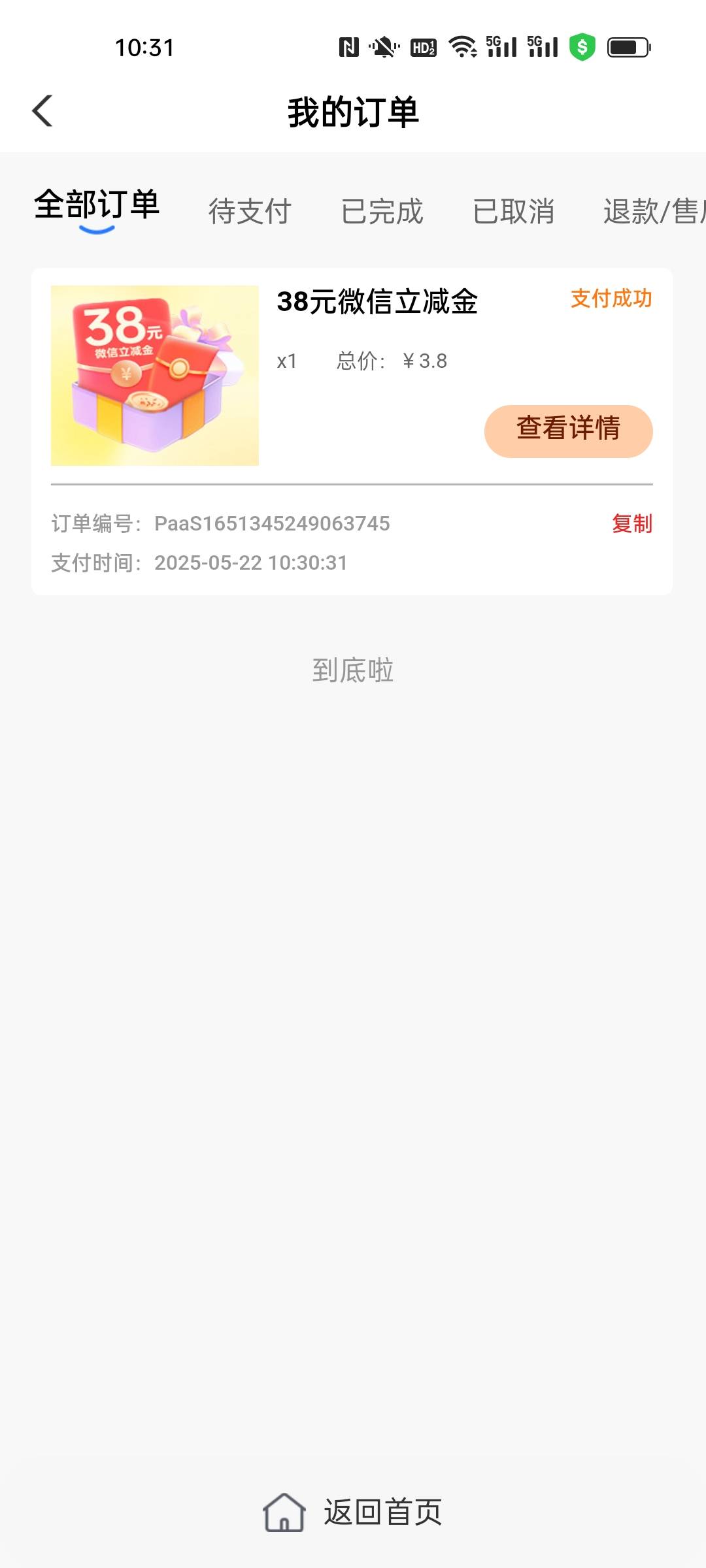 简简单单拿下

72 / 作者:小小卡妖呃 / 