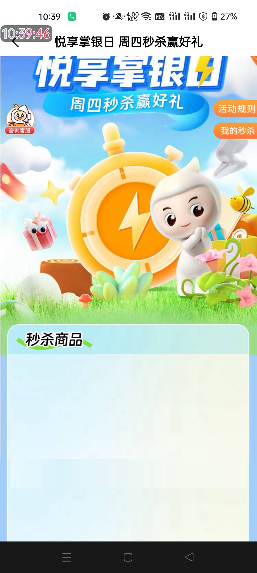 抢个毛，注销走人

74 / 作者:生蚝熟了 / 