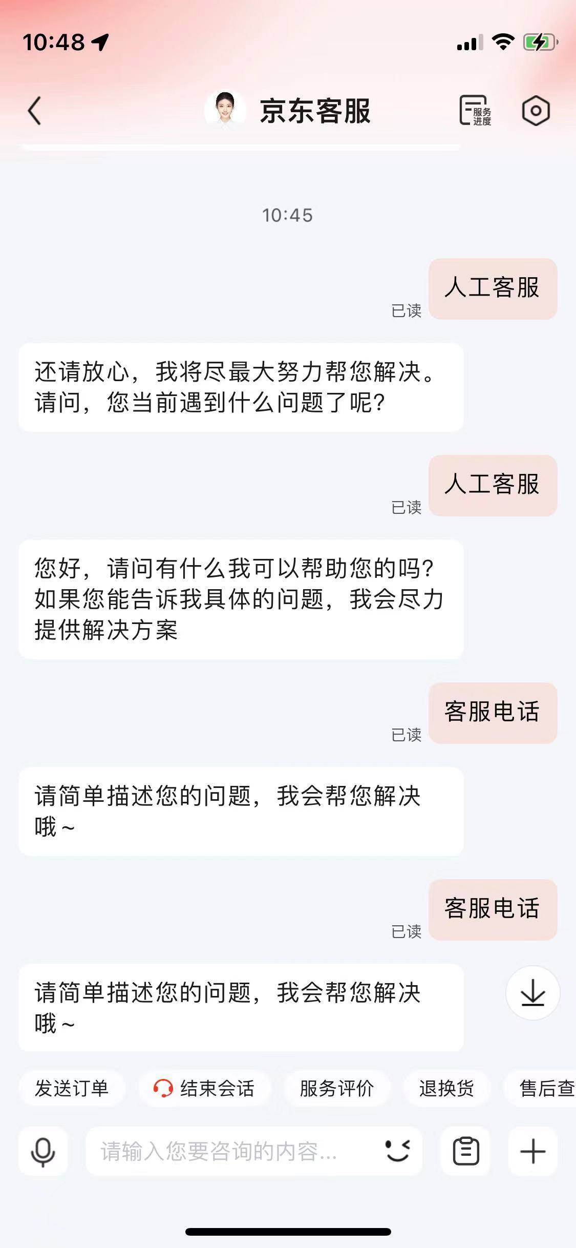 我是真服啦，三个号这个也没到


31 / 作者:哈哈哈嚯嚯 / 