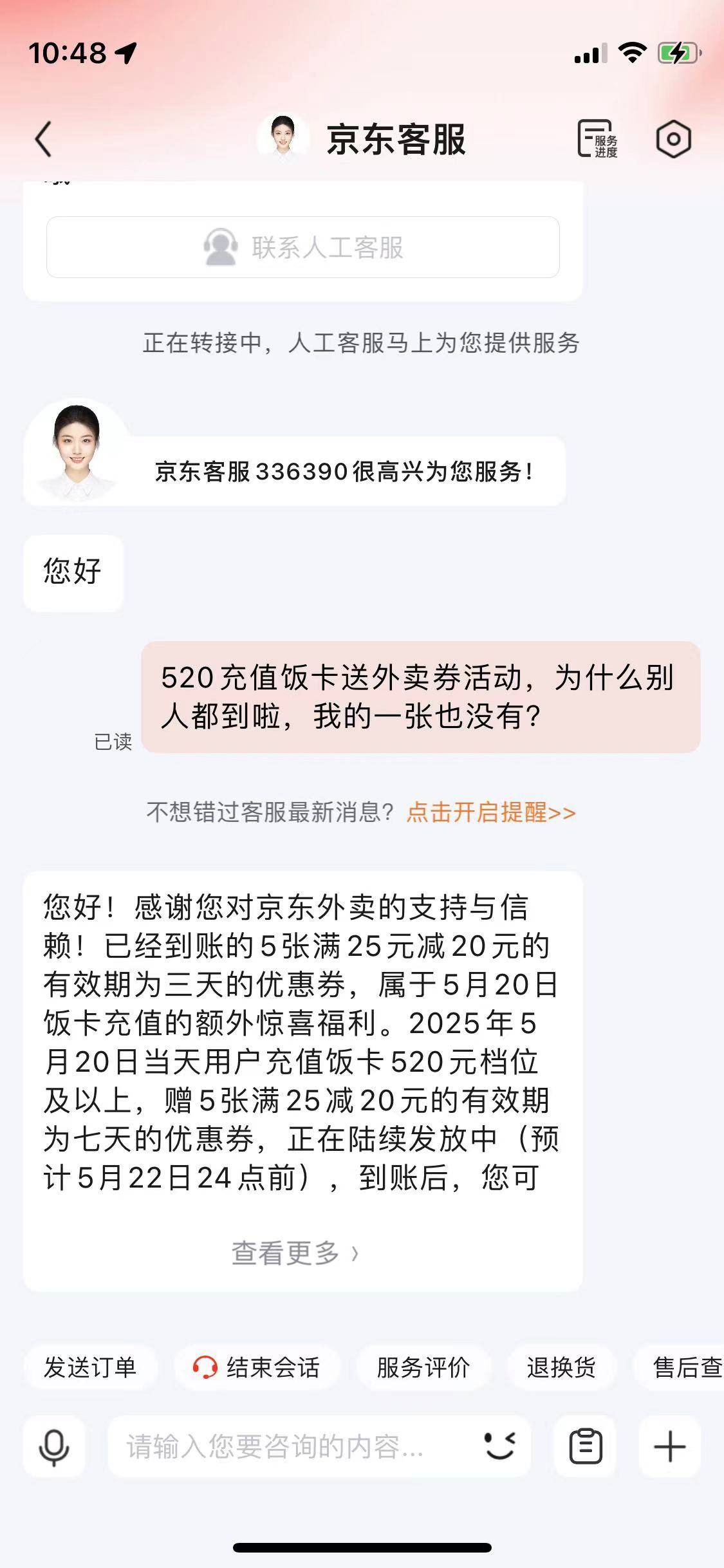 我是真服啦，三个号这个也没到


28 / 作者:哈哈哈嚯嚯 / 