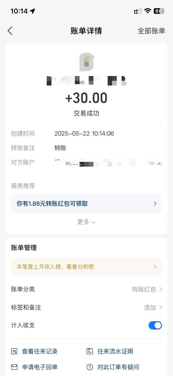 喜马拉雅的車也不行了，上来就给30毛，然后就要充了

31 / 作者:蜡笔小新玩卡农 / 