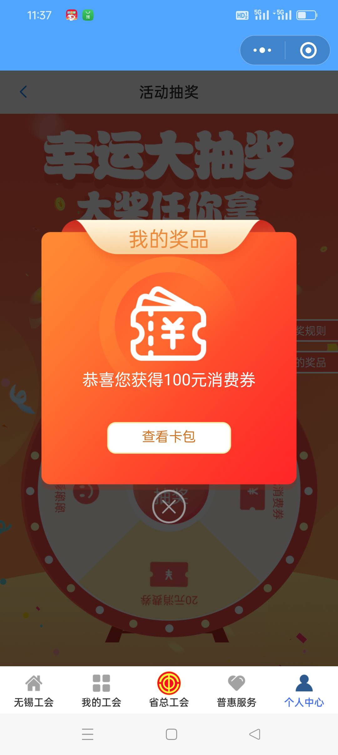 来水了速度冲

52 / 作者:背后一把鸟 / 