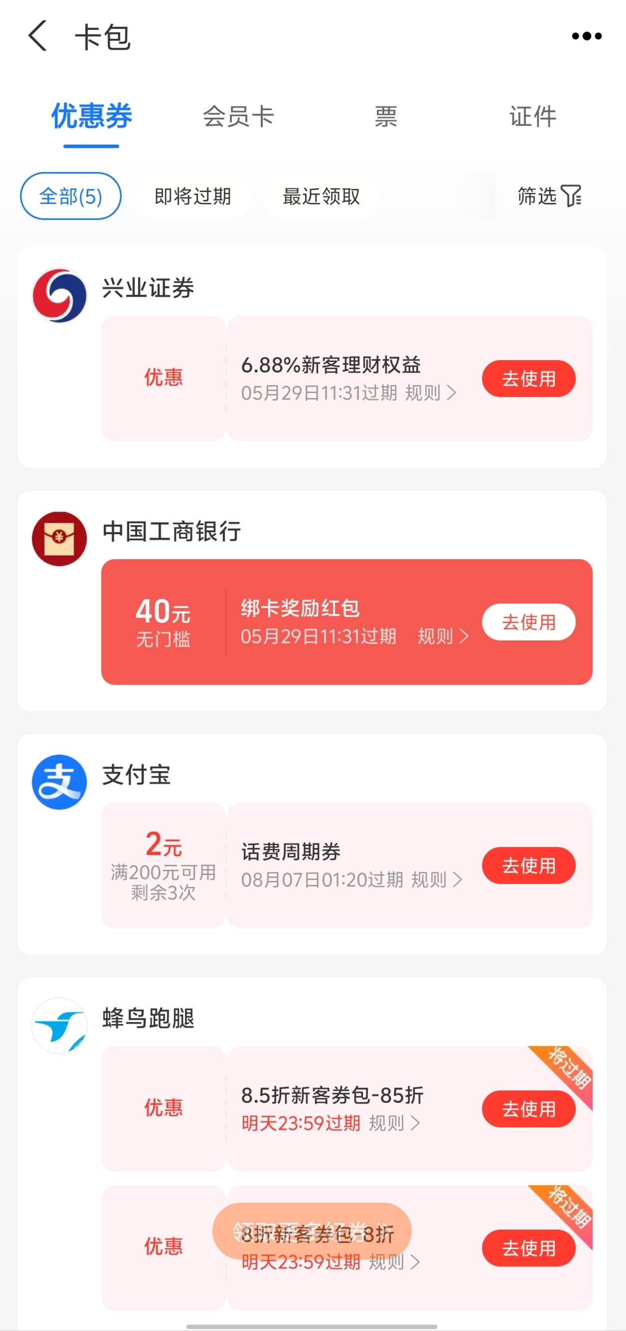 这个咋T啊

18 / 作者:sdq / 