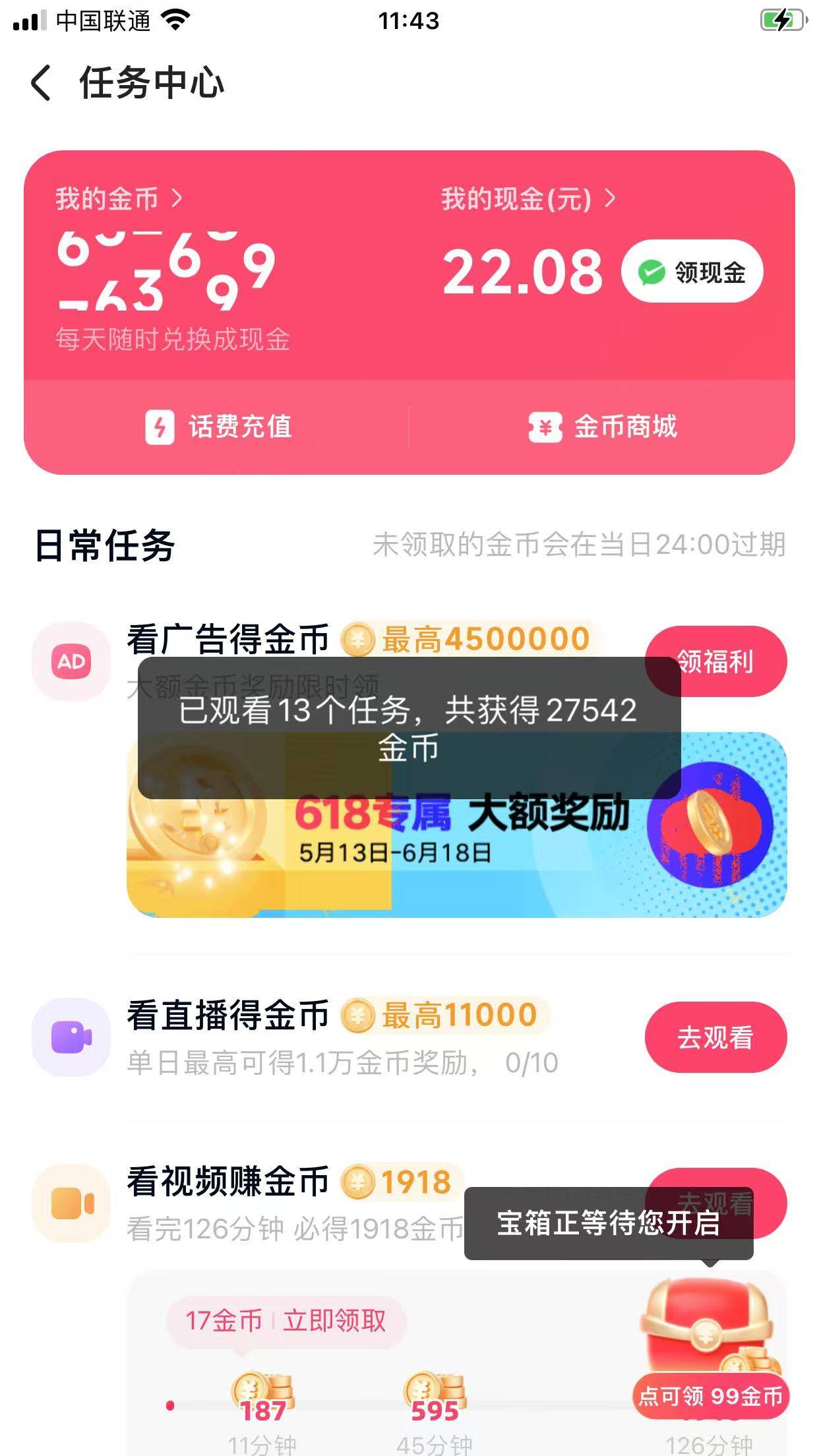 羡慕你们动动手指就38，58，88，我连10都抢不到，只能看看广子破零了

63 / 作者:大冤种本种 / 
