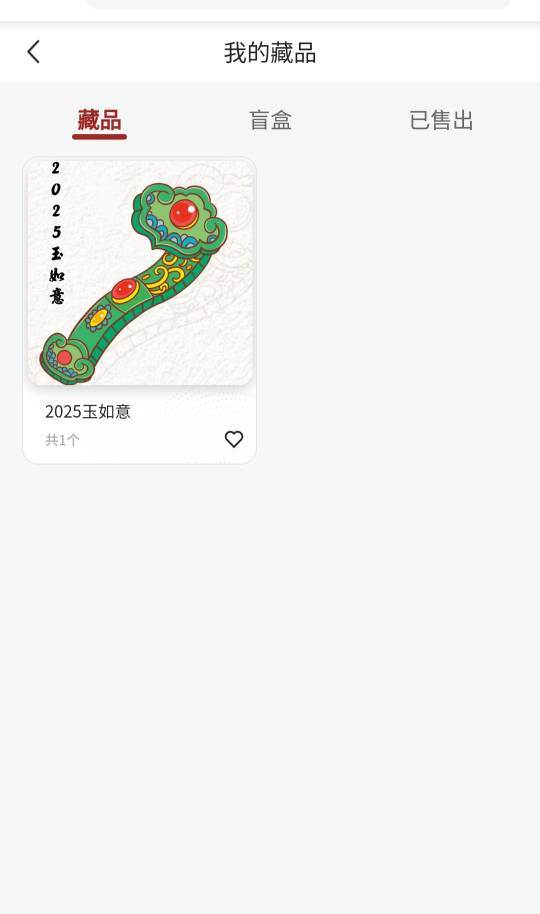 中链空投，2025玉如意值几毛！

65 / 作者:球门闪现 / 