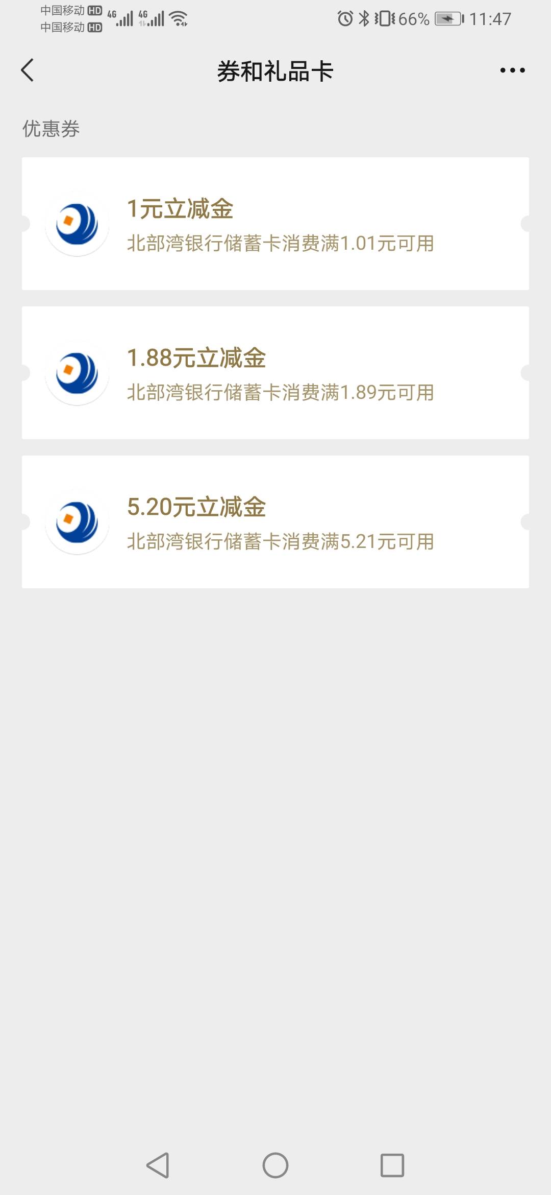 刷了下论坛就弄了个这个13毛。

17 / 作者:缘深缘浅缘自薄 / 