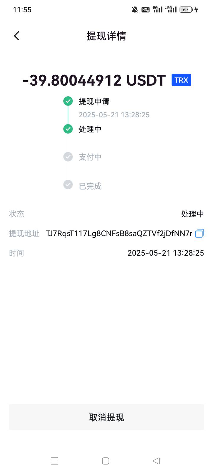 天体凉了？

43 / 作者:水寒。 / 