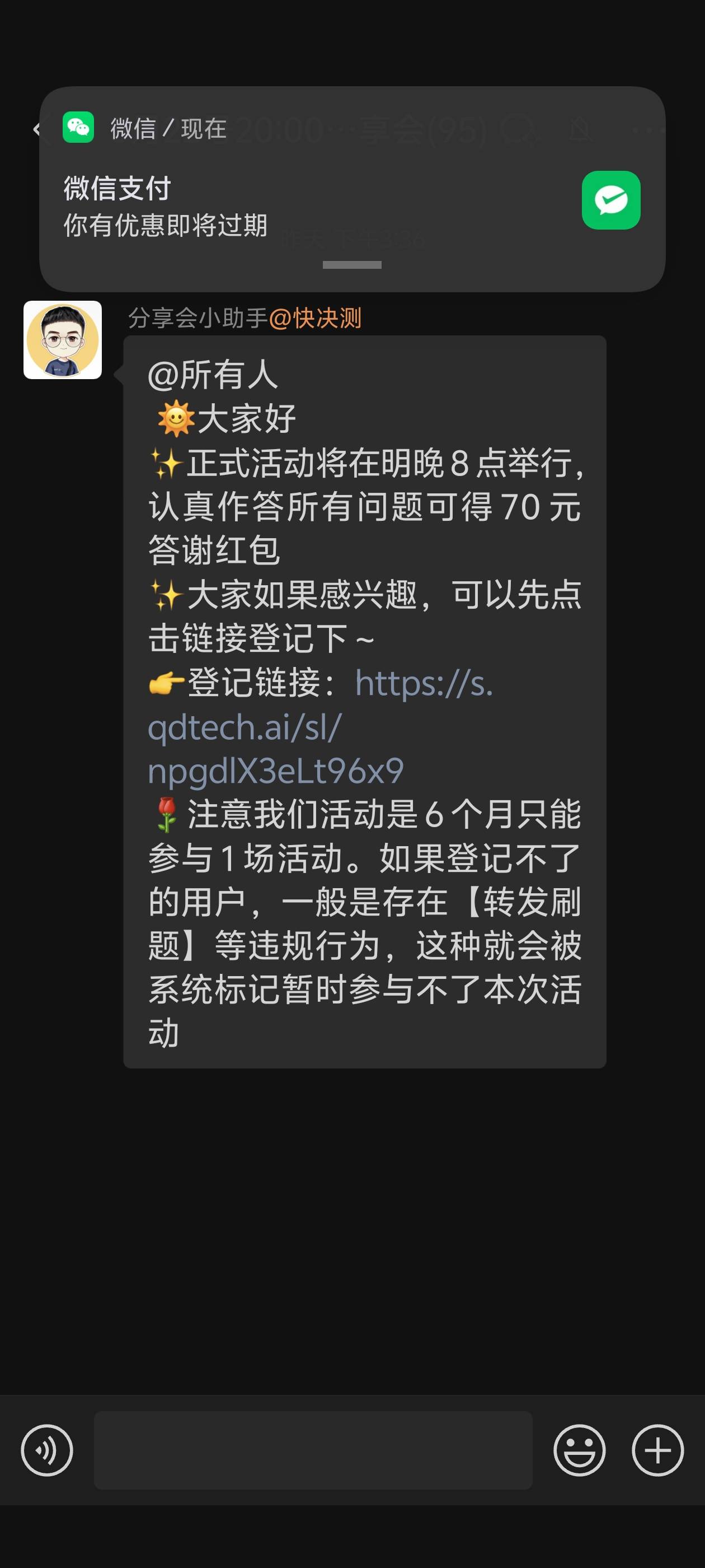 记得定闹钟别忘了 我先睡了

60 / 作者:lnterestlng / 