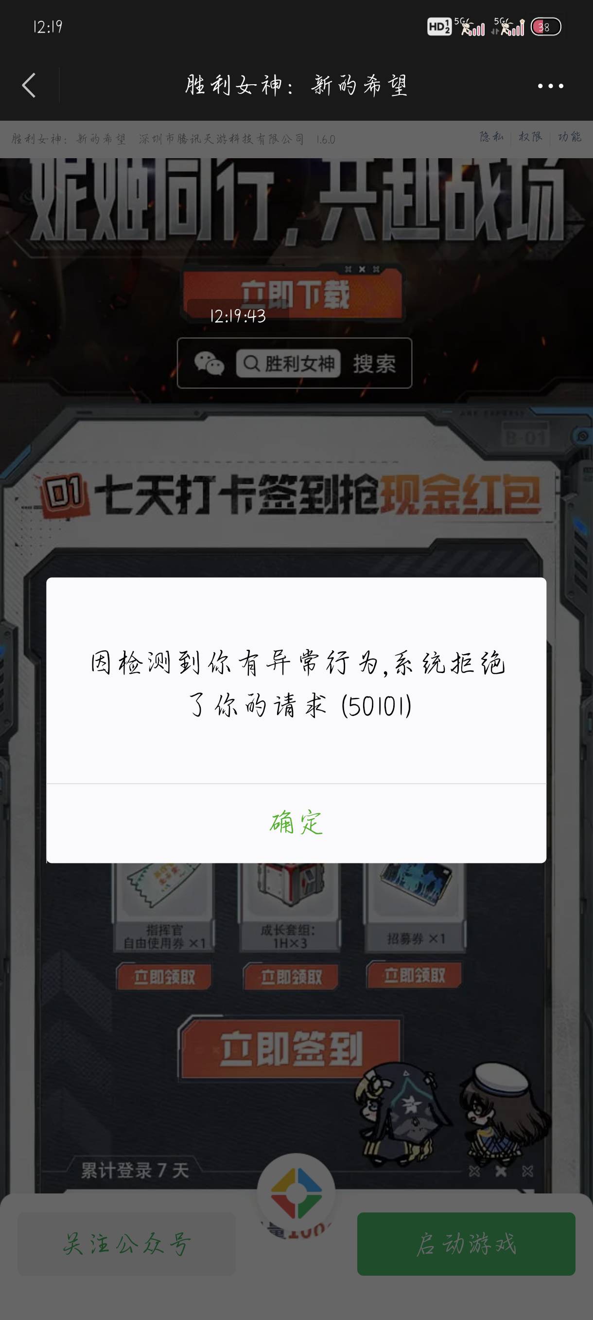 胜利女神怎么领取失败

73 / 作者:附近司机 / 