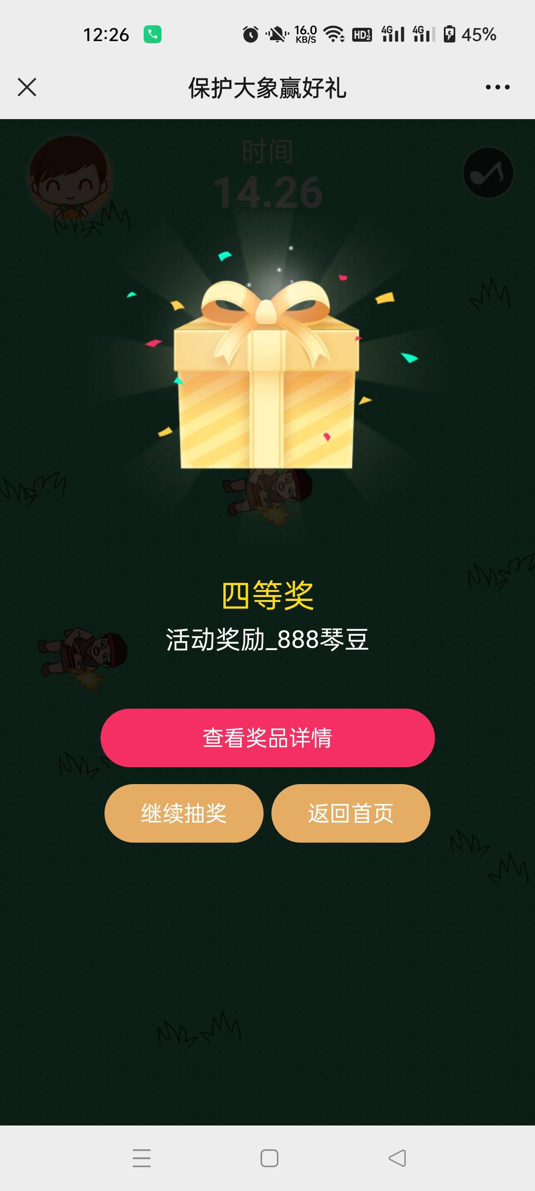 不错哦

69 / 作者:生蚝熟了 / 