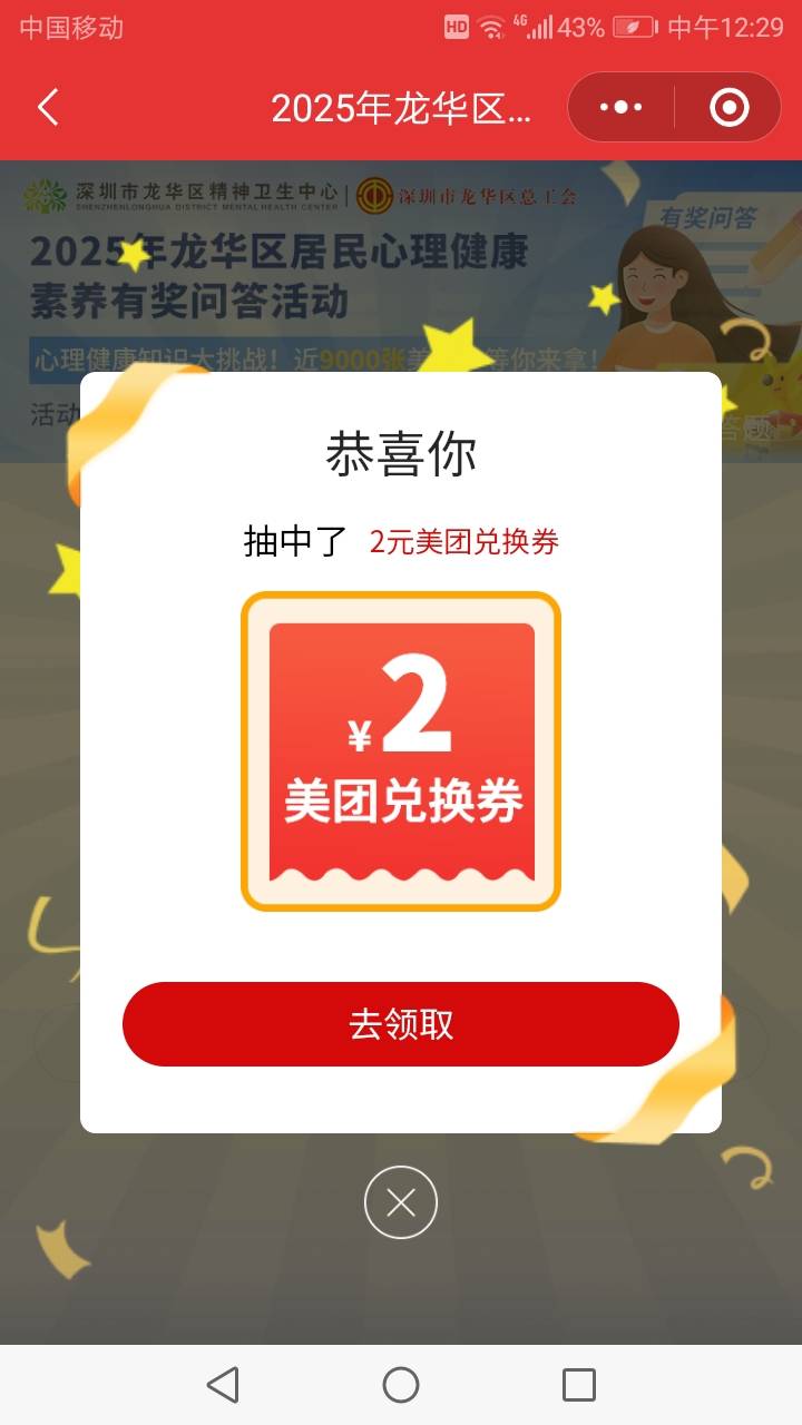 真几把6啊

85 / 作者:努力优秀_ / 