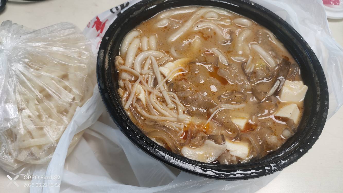 #老哥的一日三餐#
早上基本上不吃，今天中午点东子外卖8元砂锅酥肉，吃着不错，连续点76 / 作者:卡农阳阳 / 