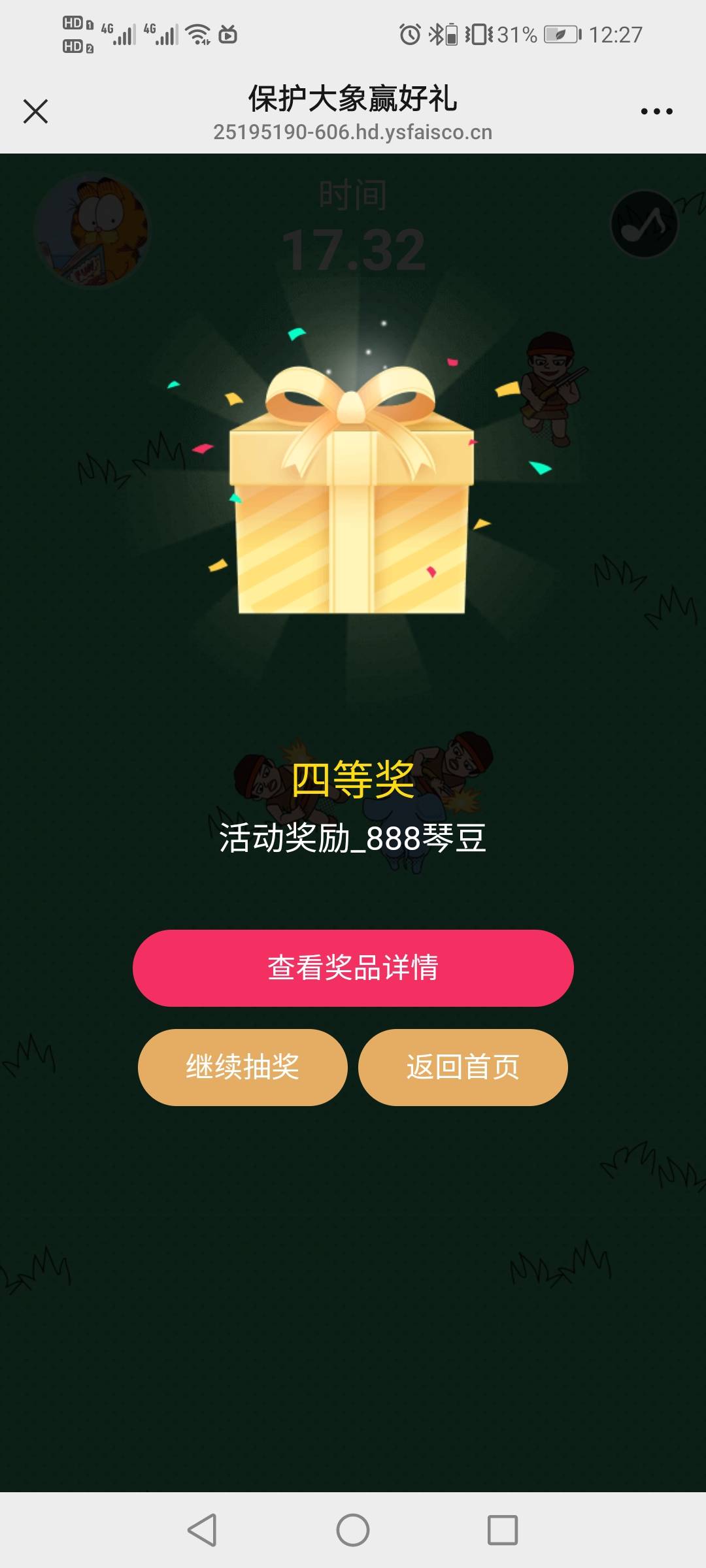 感谢老哥提醒，横琴8-7破零，最后一个没中不知道是不是没了，昨天刚换18今天又18


61 / 作者:驴背上的拿破仑 / 