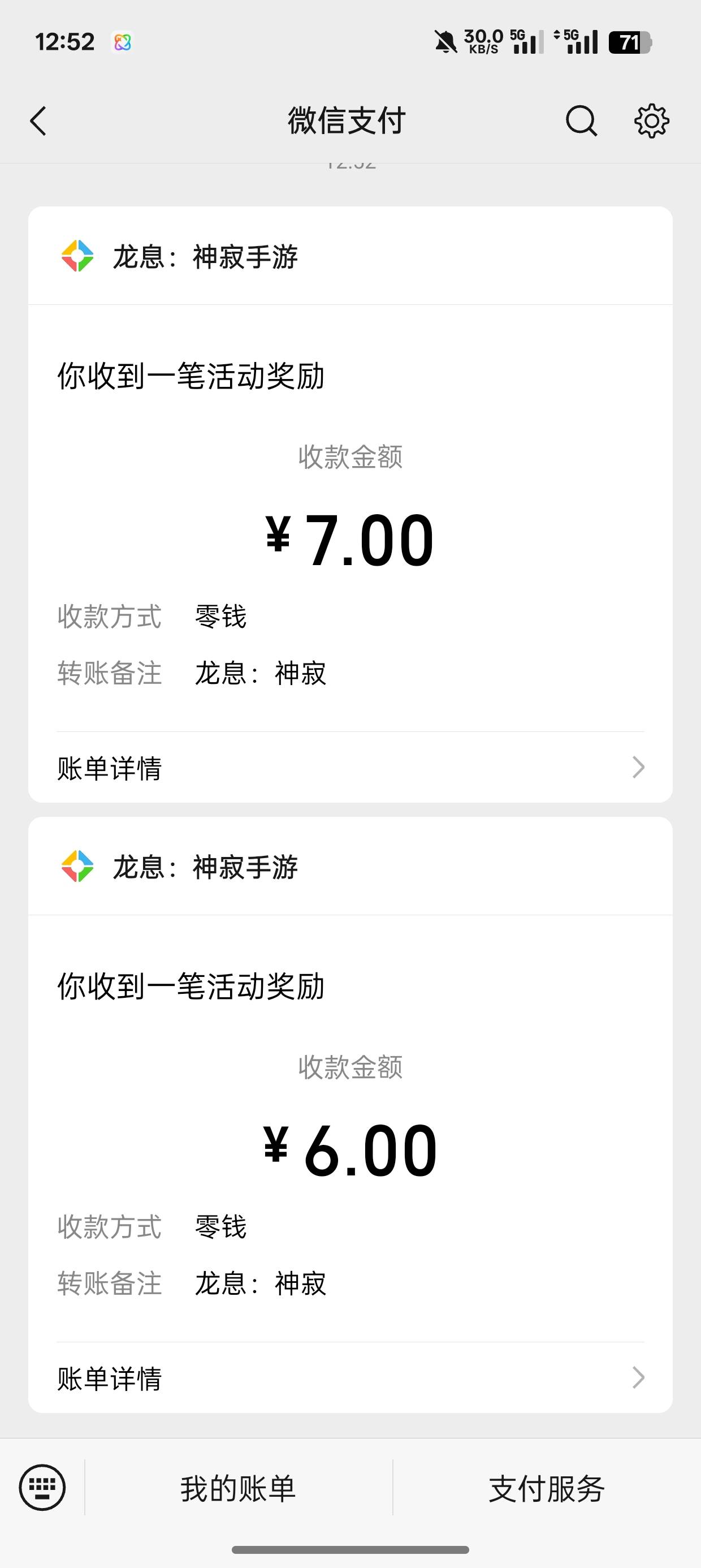 14号龙息首冲还有吗
81 / 作者:森葫 / 