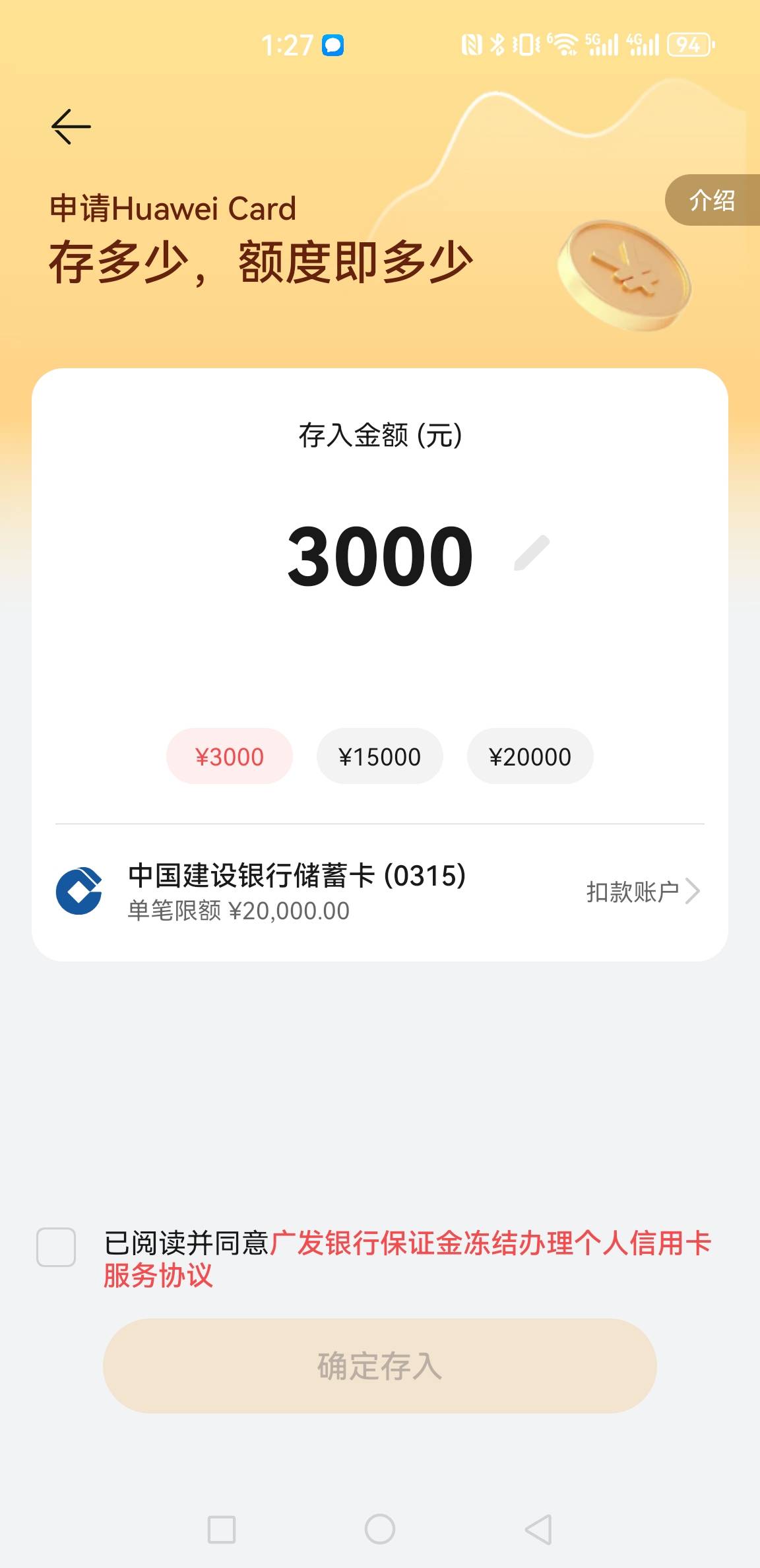 接上贴，我前段时间小花钱包匹配的桔多多放了14000，今天登录vivo钱包匹配的普享贷额95 / 作者:年年有余呀 / 