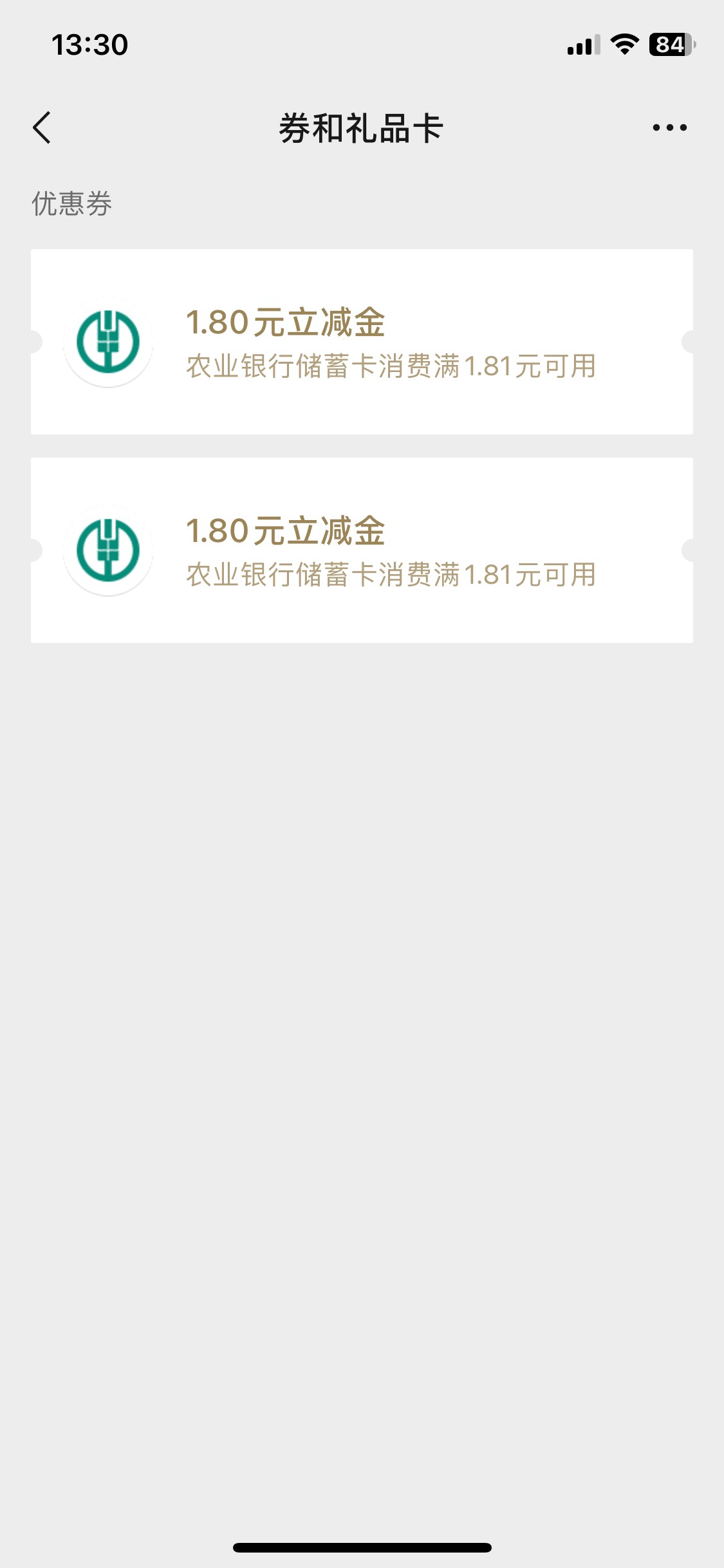 广西玉林慎飞两个1.8

84 / 作者:陌上花开9698 / 
