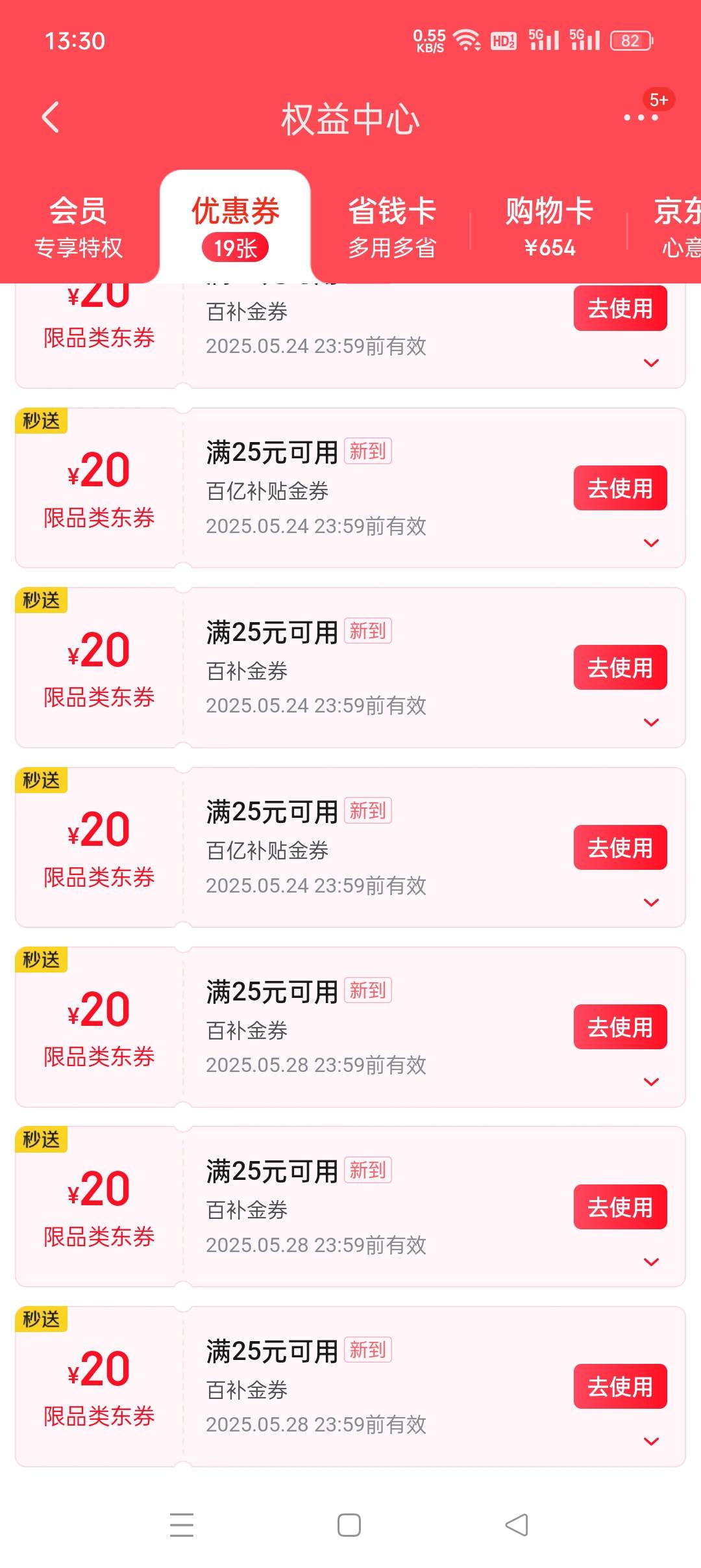 怎么给了这么多

9 / 作者:风轻云淡q21 / 