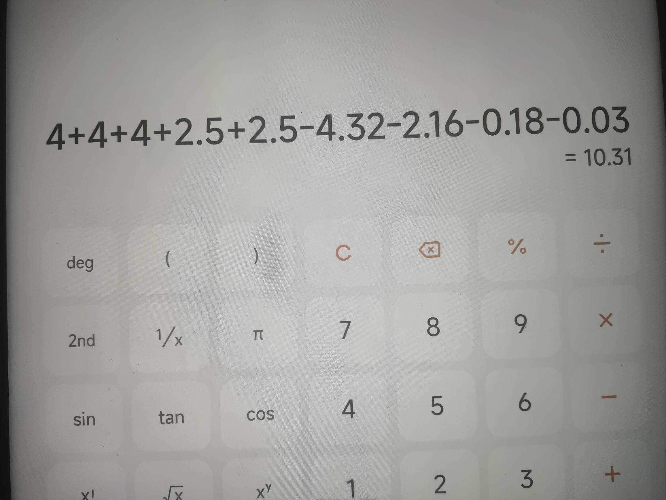 没毛只能玩玩东鹏，还有一个2.5今天扫不了没算进去

56 / 作者:你没那么爱我 / 