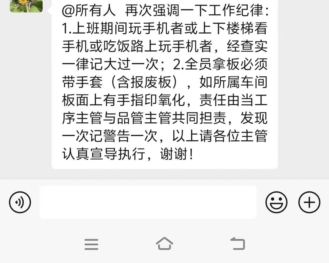 算不算黑厂？？

99 / 作者:cccccci / 