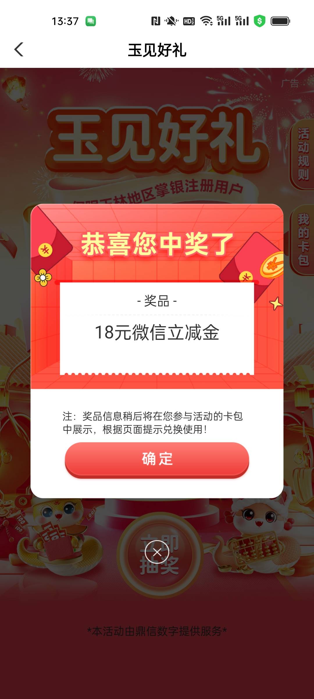 玉林简简单单拿下

5 / 作者:小小卡妖呃 / 