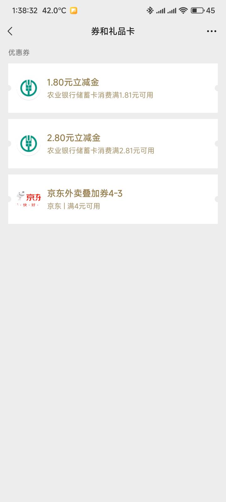 玉林2.8+1.8，两个低保

54 / 作者:你没那么爱我 / 