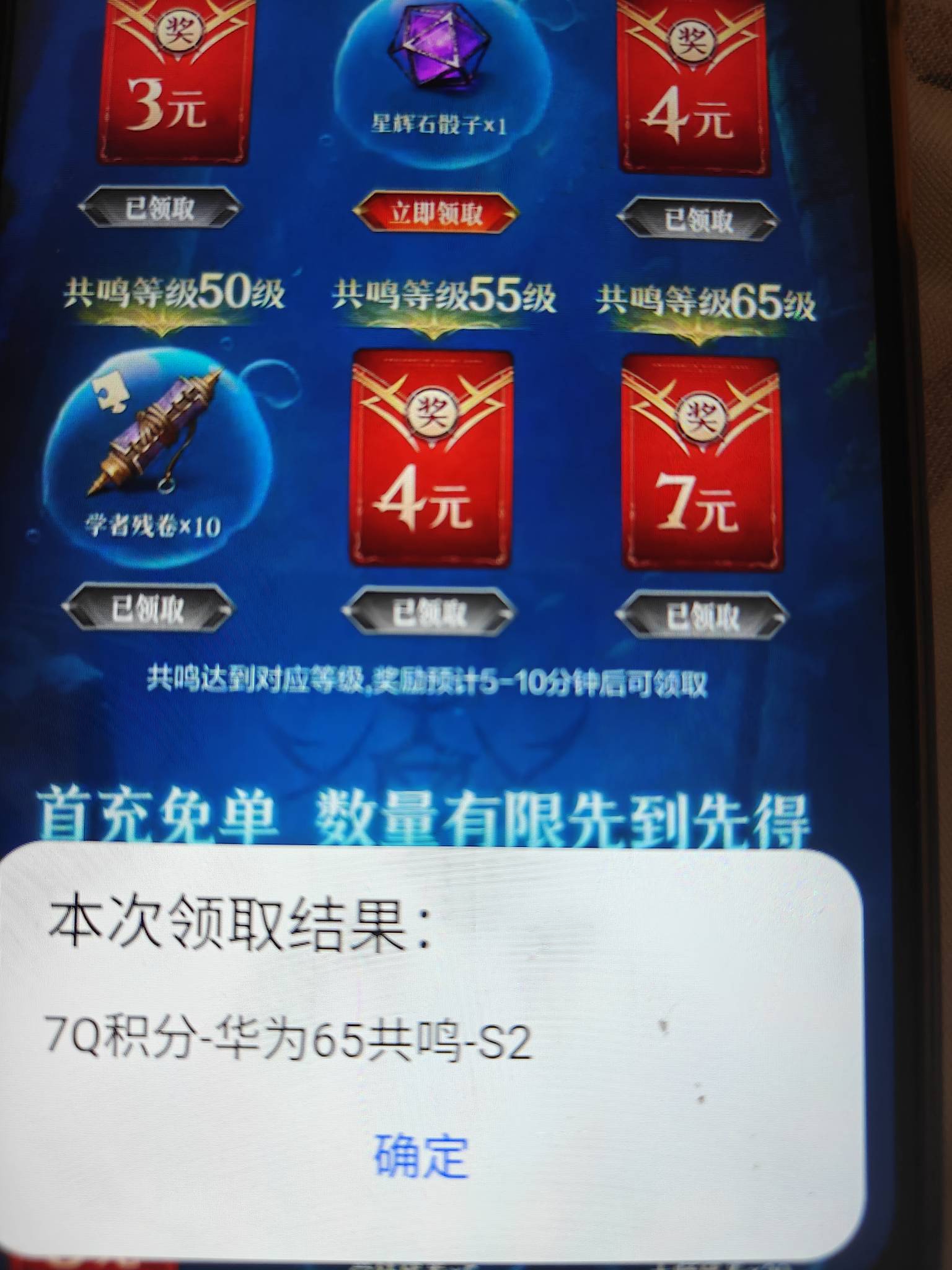 玩龙息有瘾

79 / 作者:知鸟2026 / 